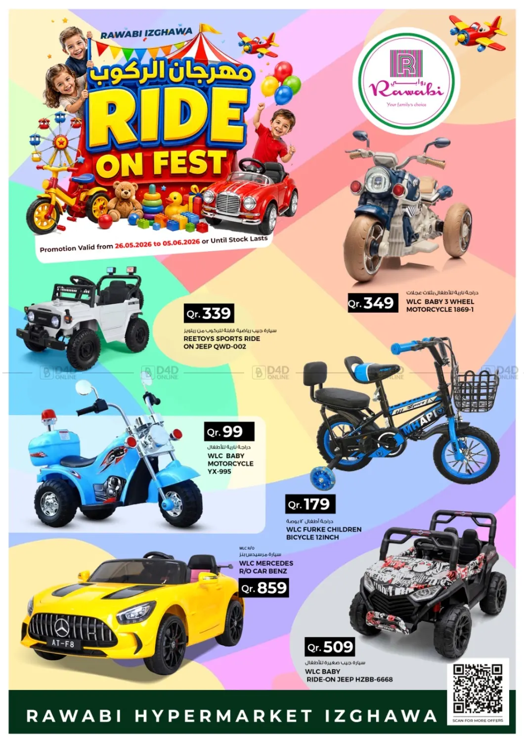 Ride On Fest in Al Wakra