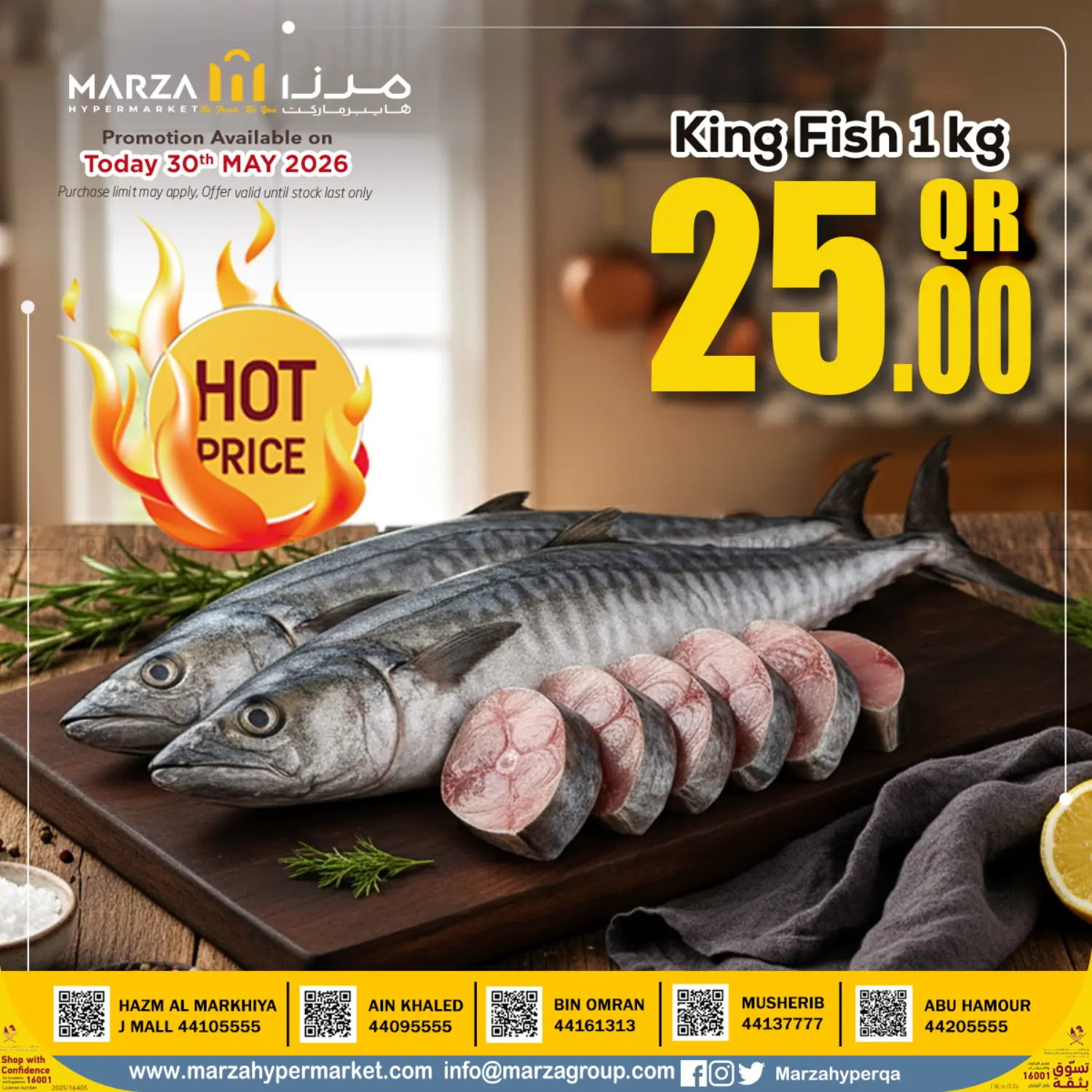 Hot Price in Al Daayen