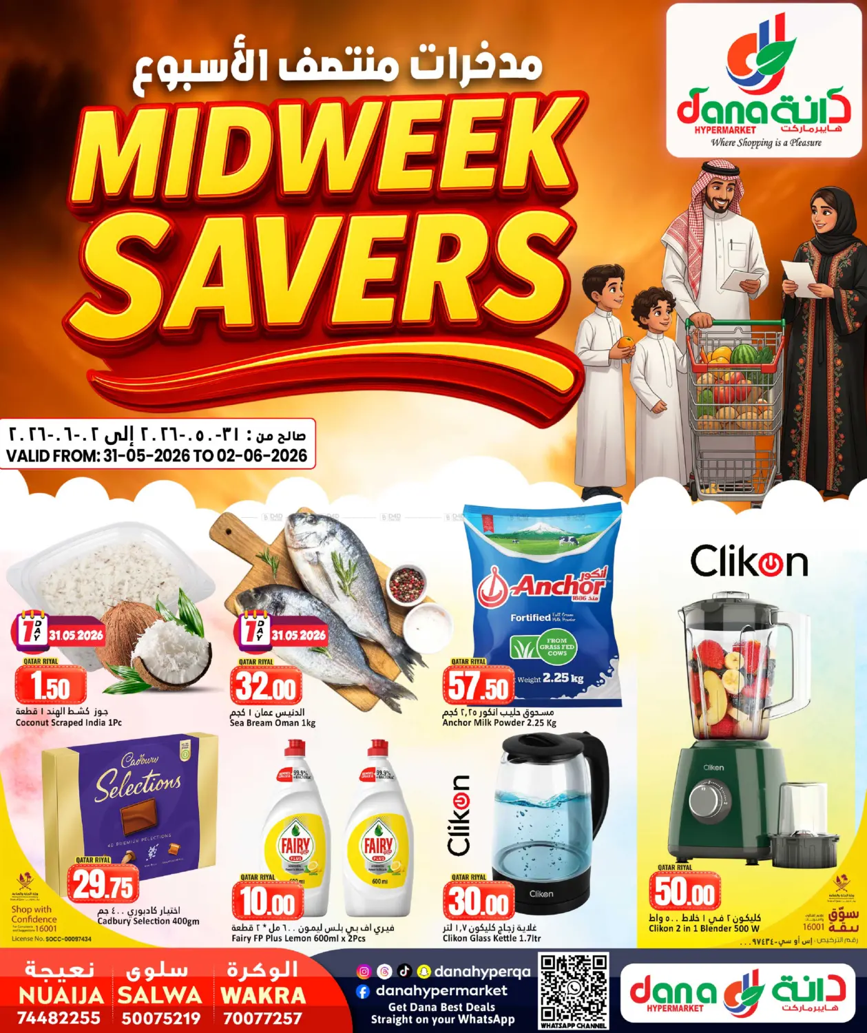 Midweek Savers in Al Khor