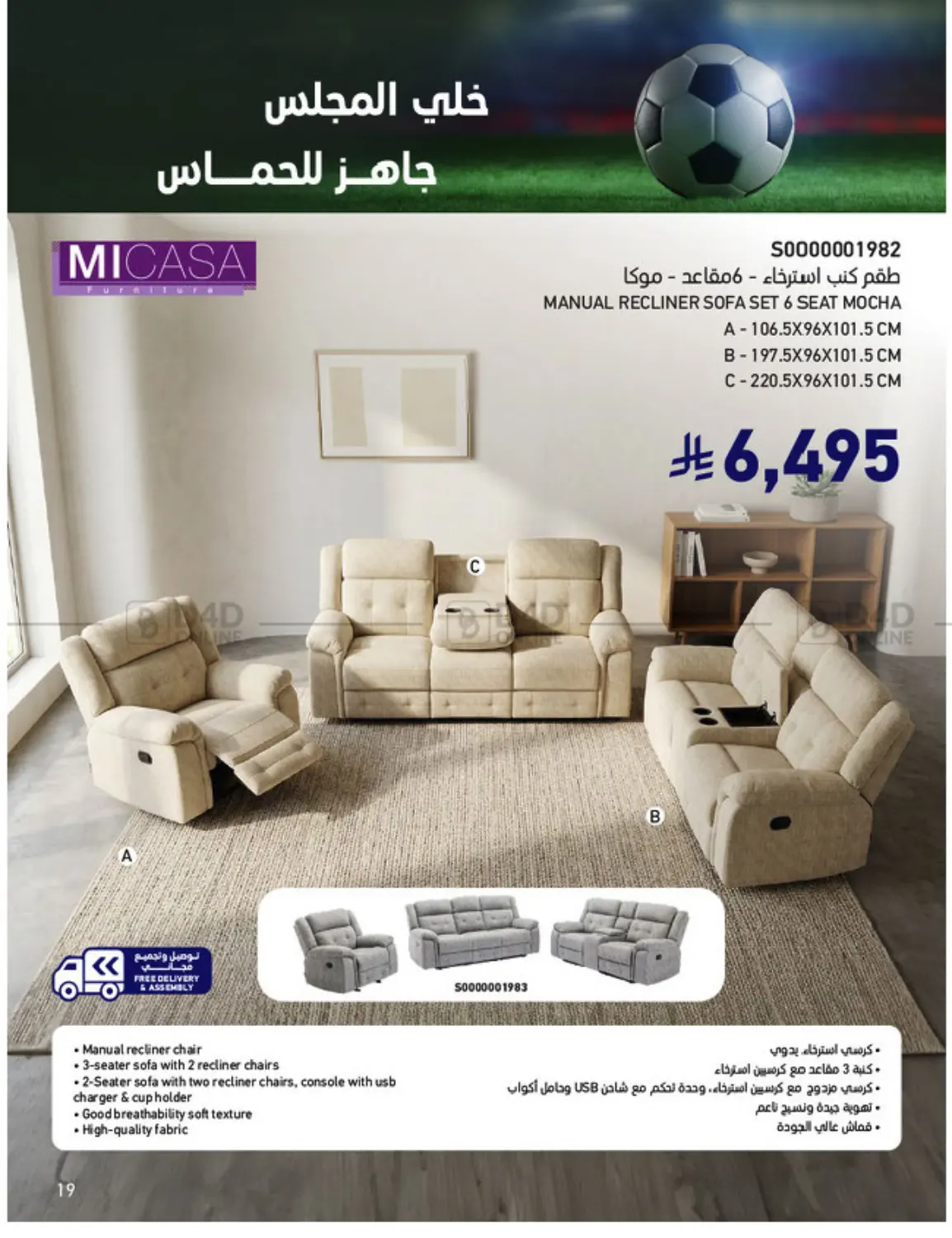 Page 19
