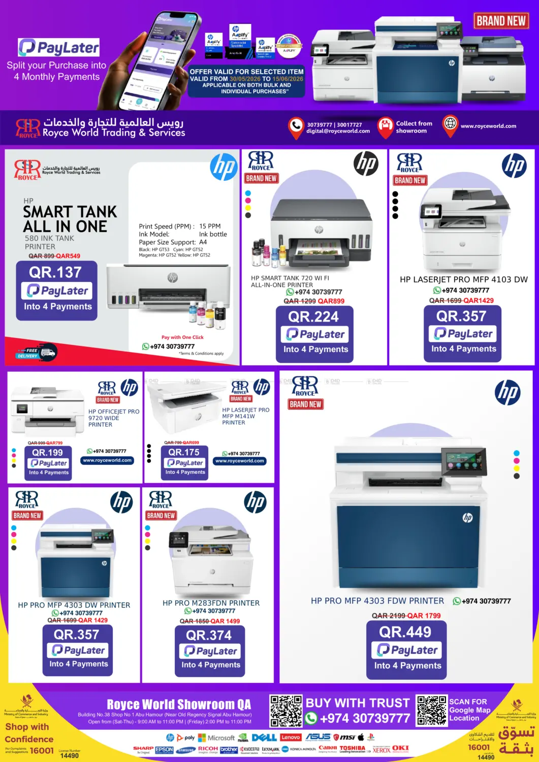 Special Offer in Al Shamal