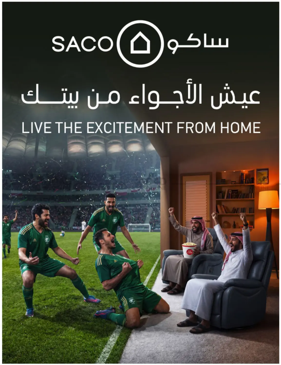 Special offers in حائل‎