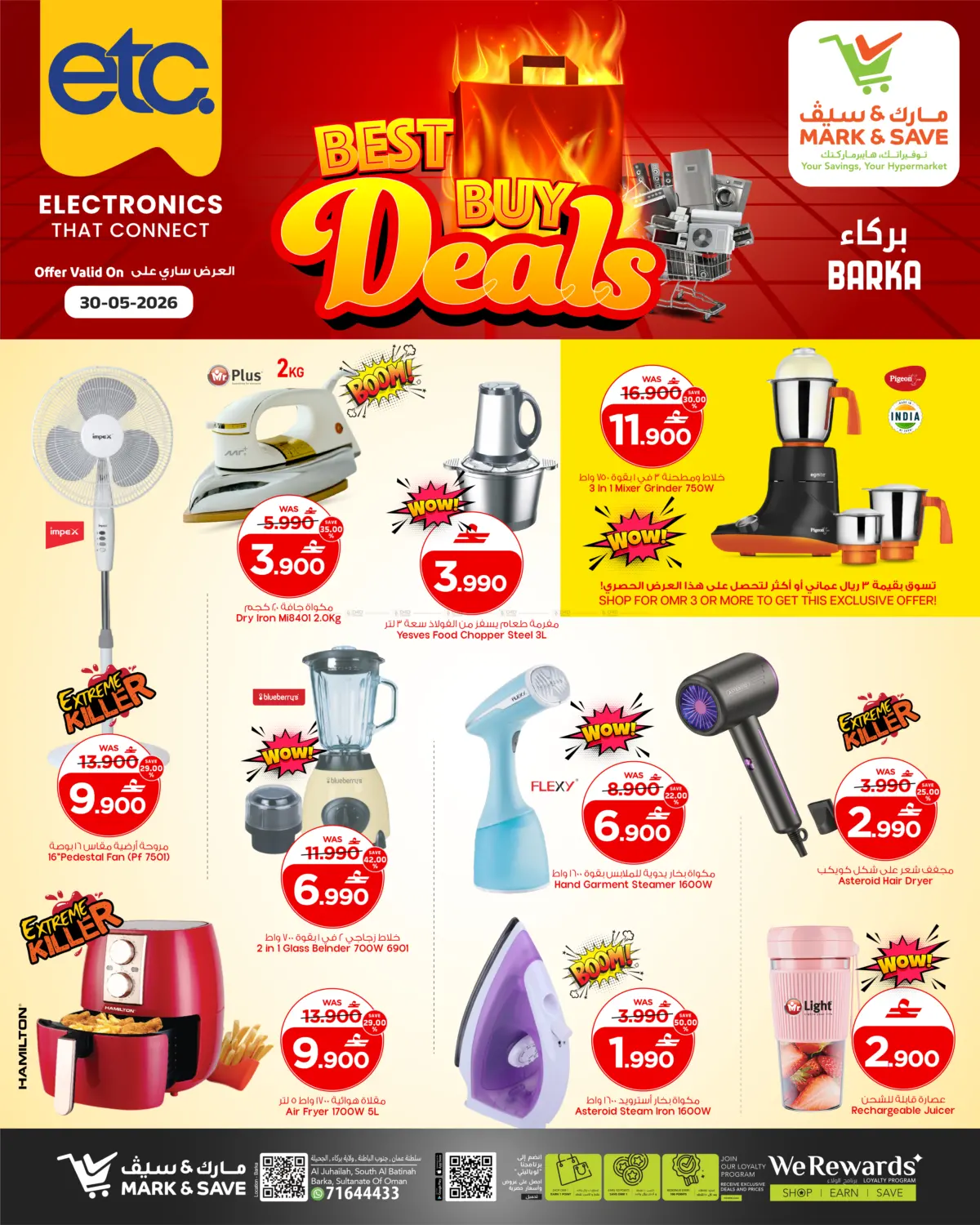 Fresh Market in Muscat