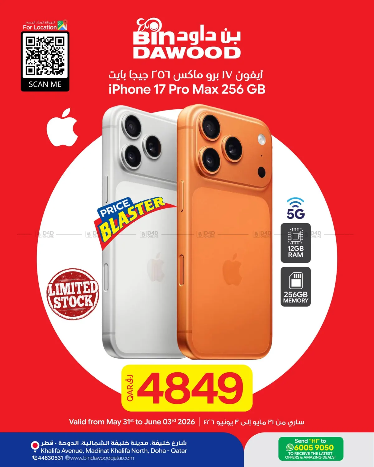 Special Offer in Doha