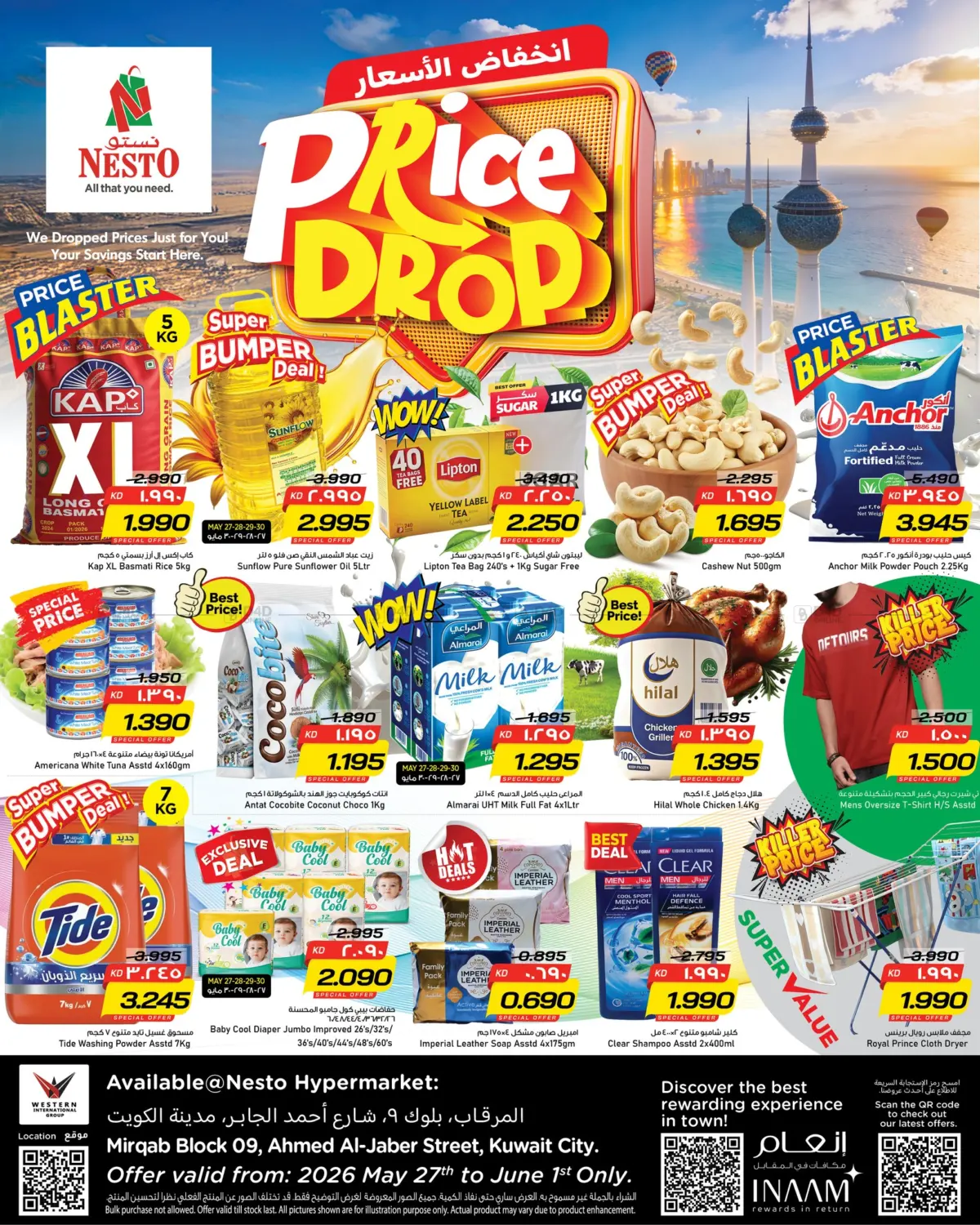 Price Drop in مدينة الكويت