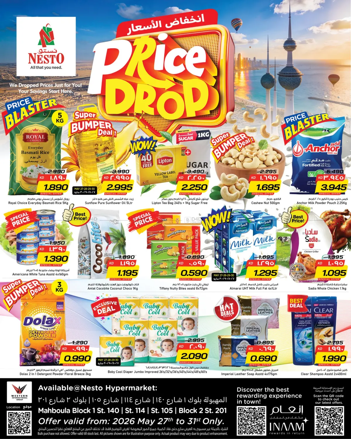 Price Drop in Kuwait City