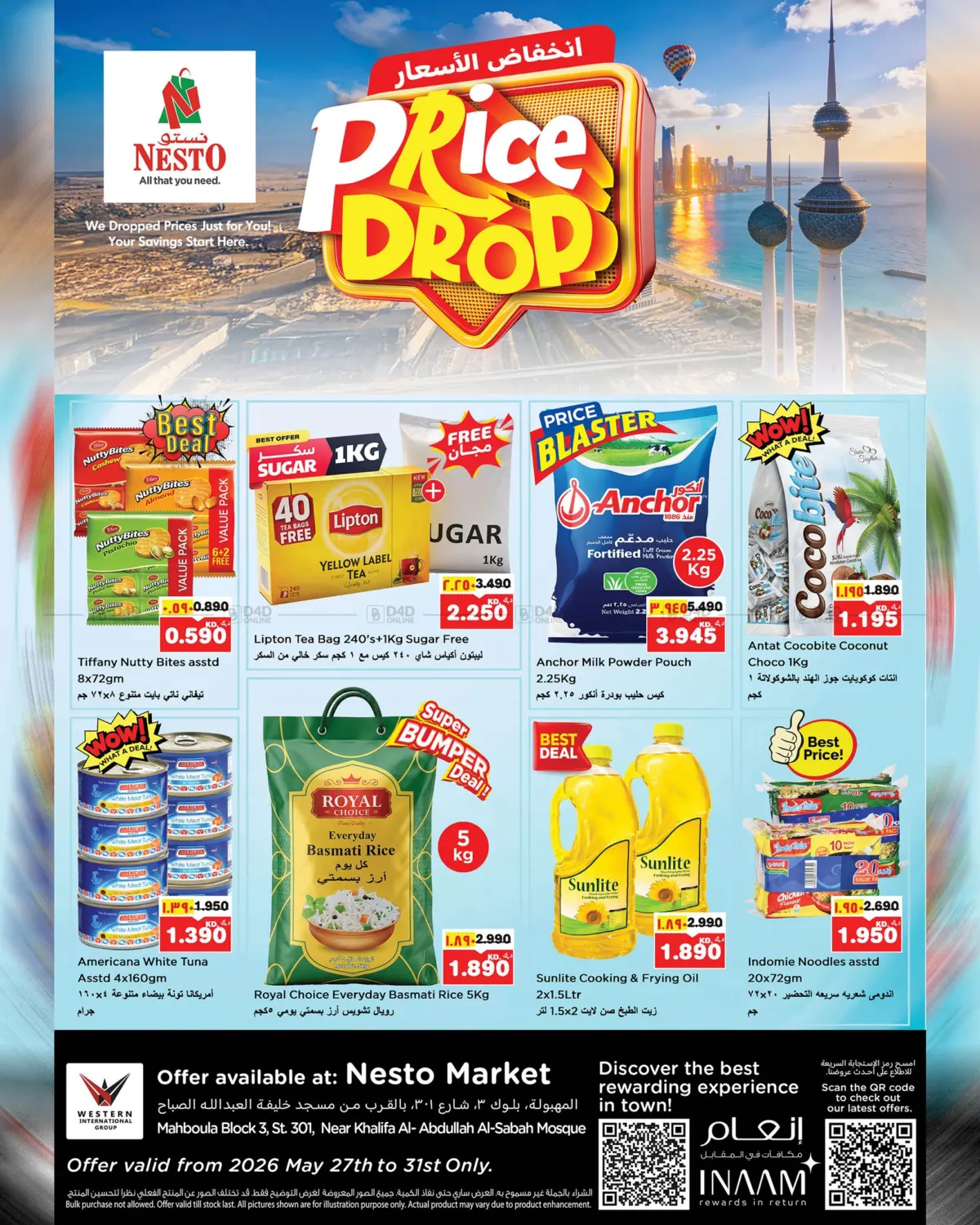 Price Drop in Kuwait City