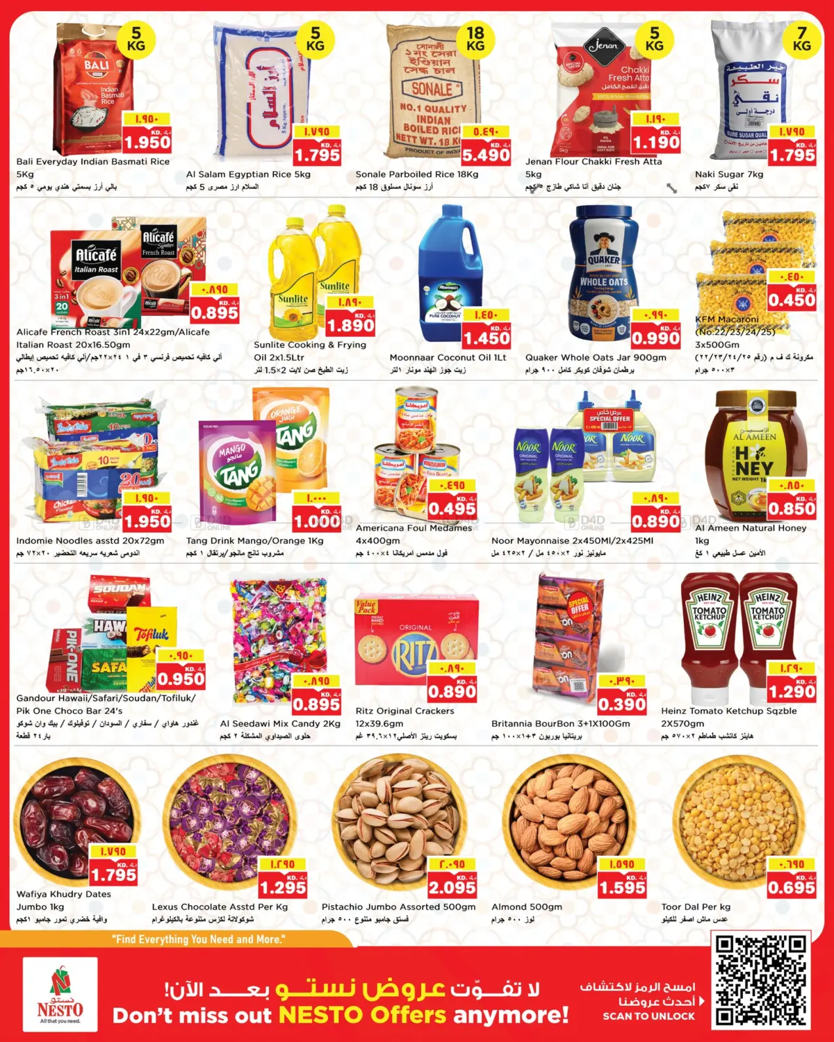 Price Drop in Kuwait City