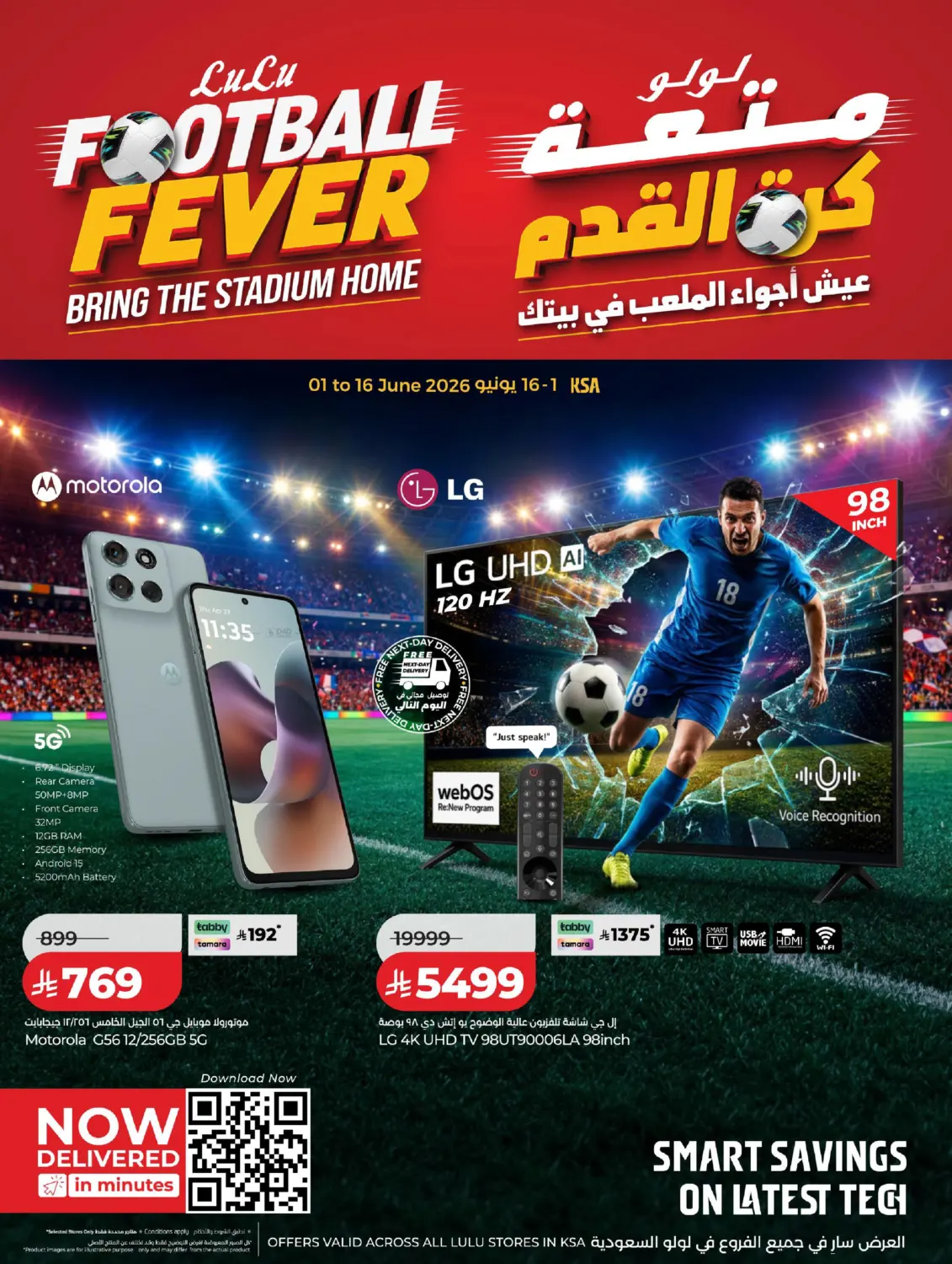 Football Fever in Al-Kharj