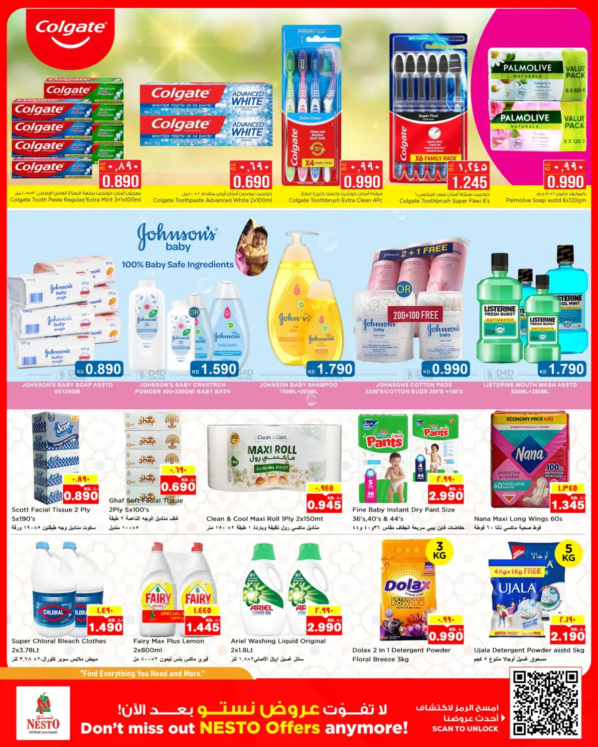 Price Drop in مدينة الكويت
