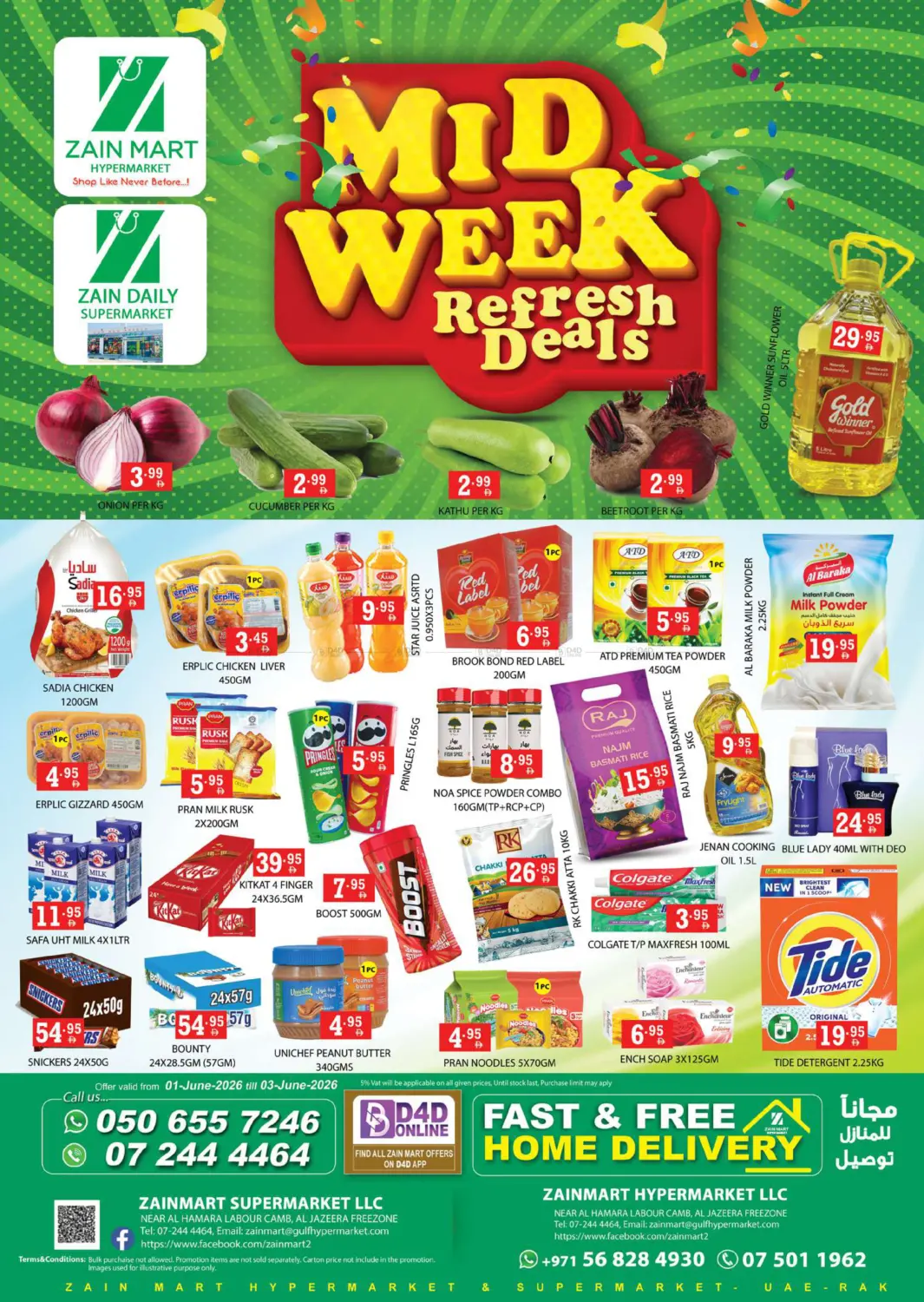 Midweek Refresh Deals in رَأْس ٱلْخَيْمَة