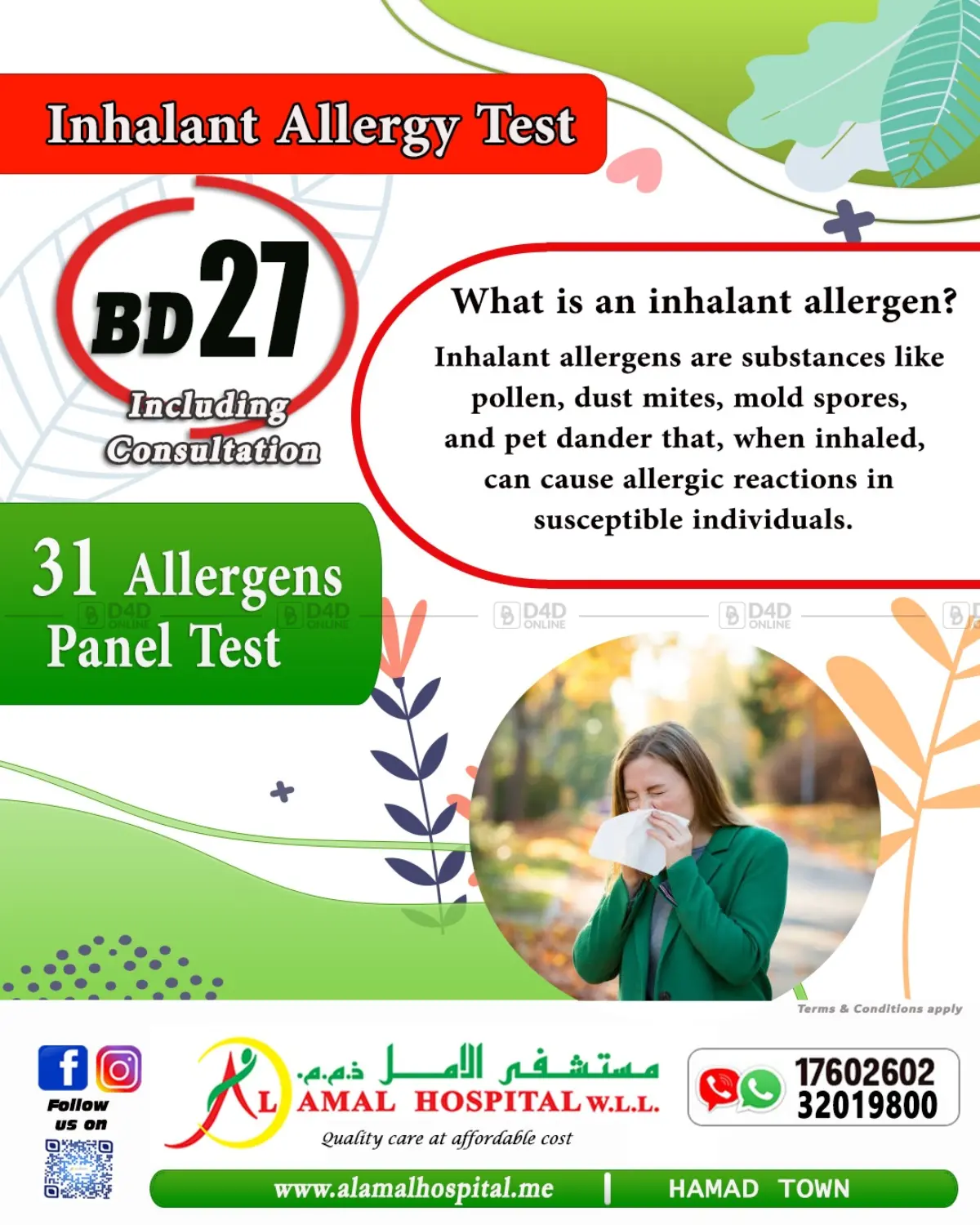 Inhalant Allergy Test in Al-Kharj