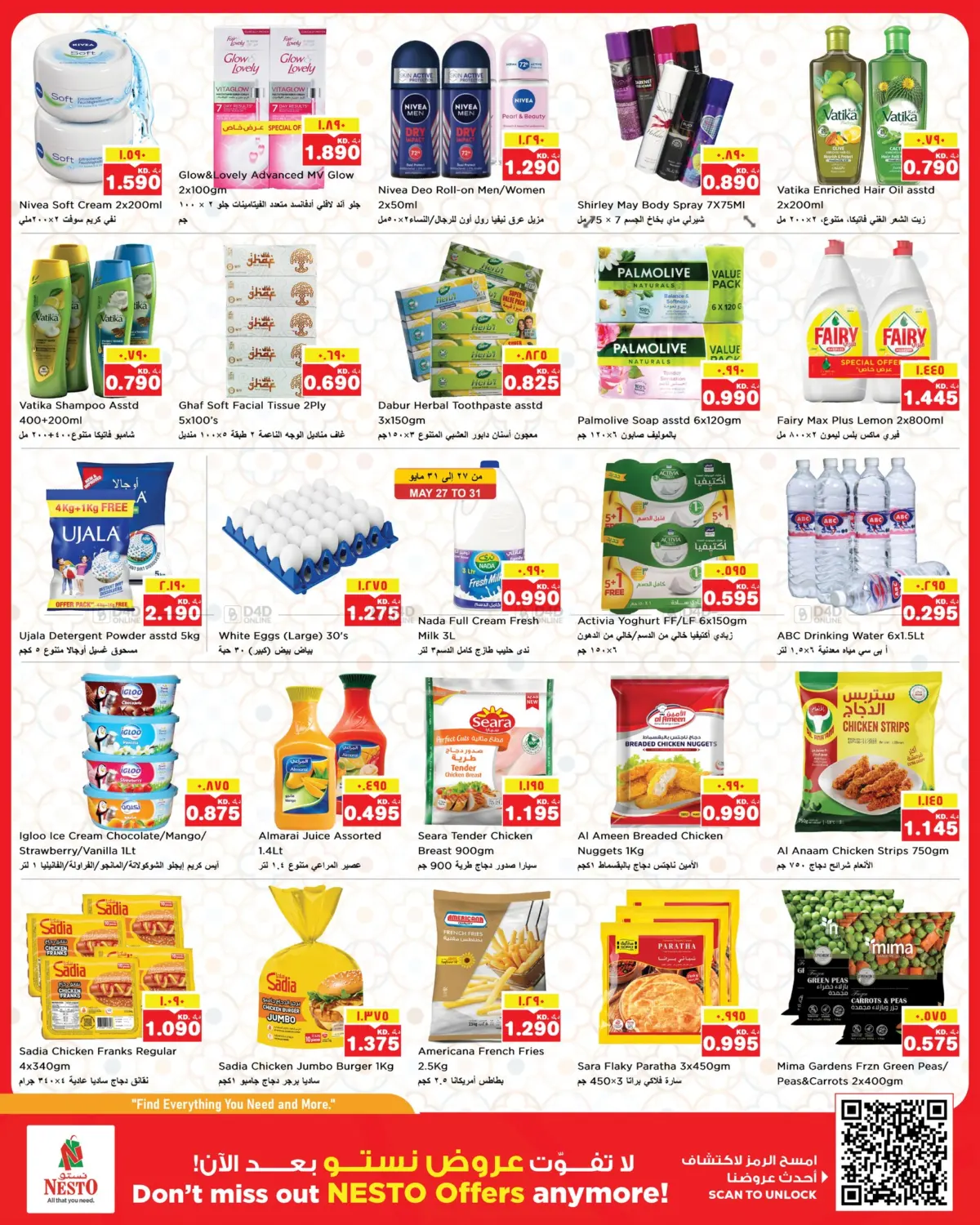 Price Drop in Kuwait City
