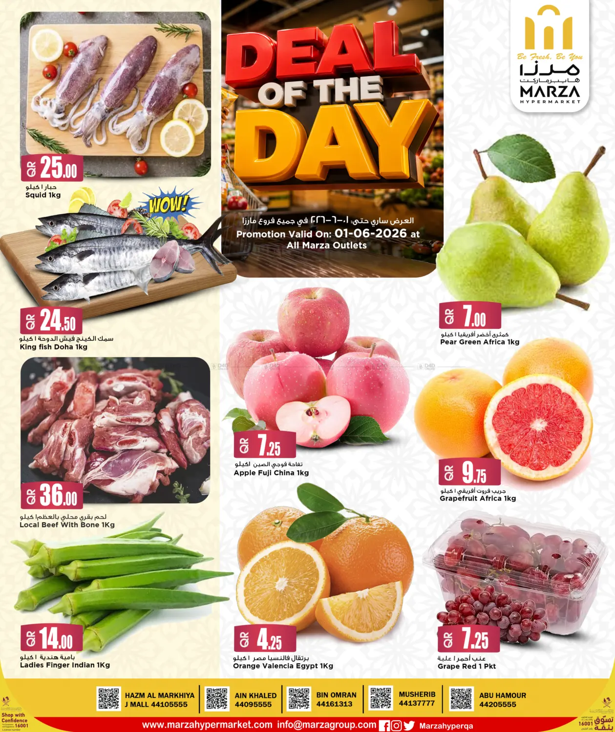 Deal of the Day in Al Shamal