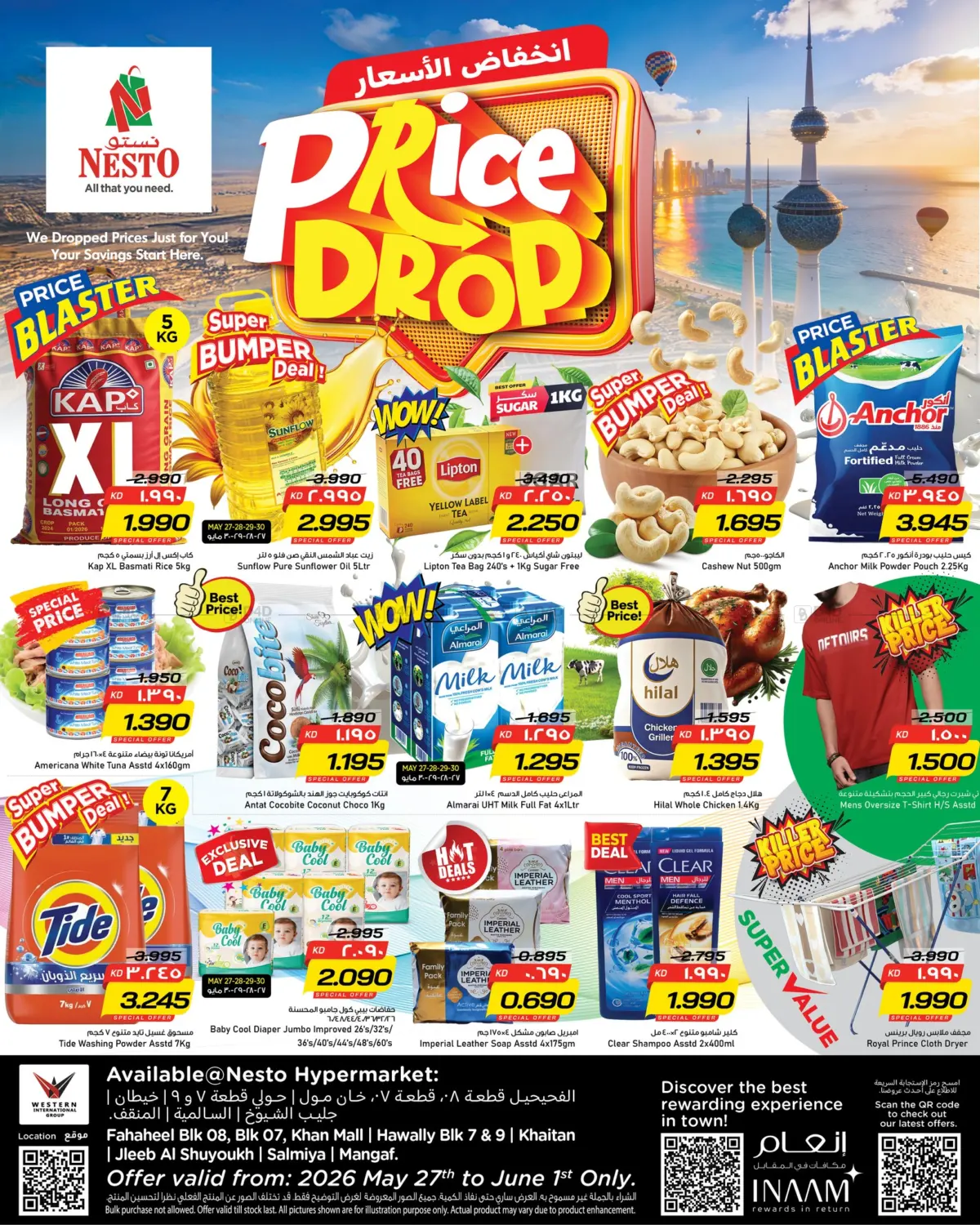 Price Drop in مدينة الكويت