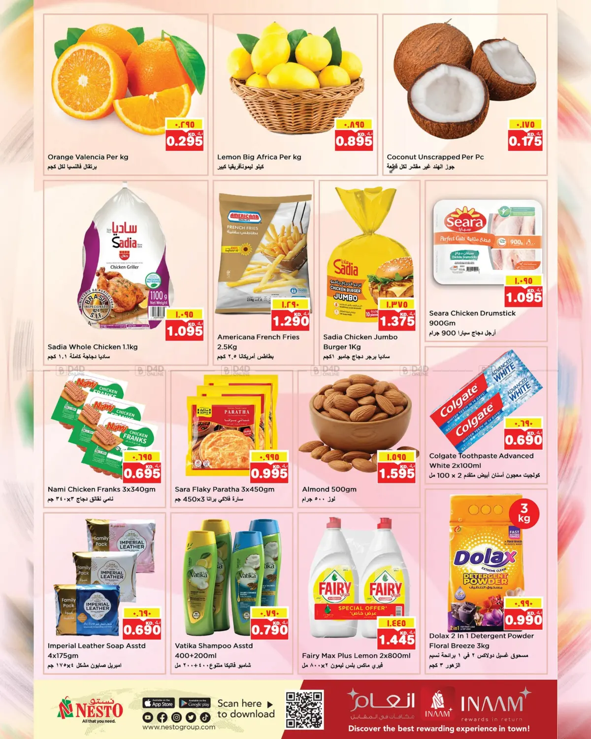 Price Drop in Kuwait City