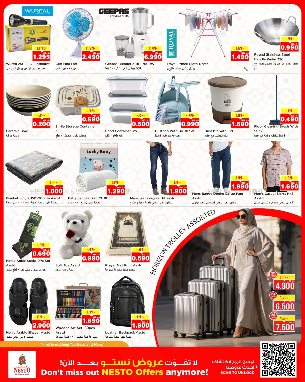 Price Drop in مدينة الكويت