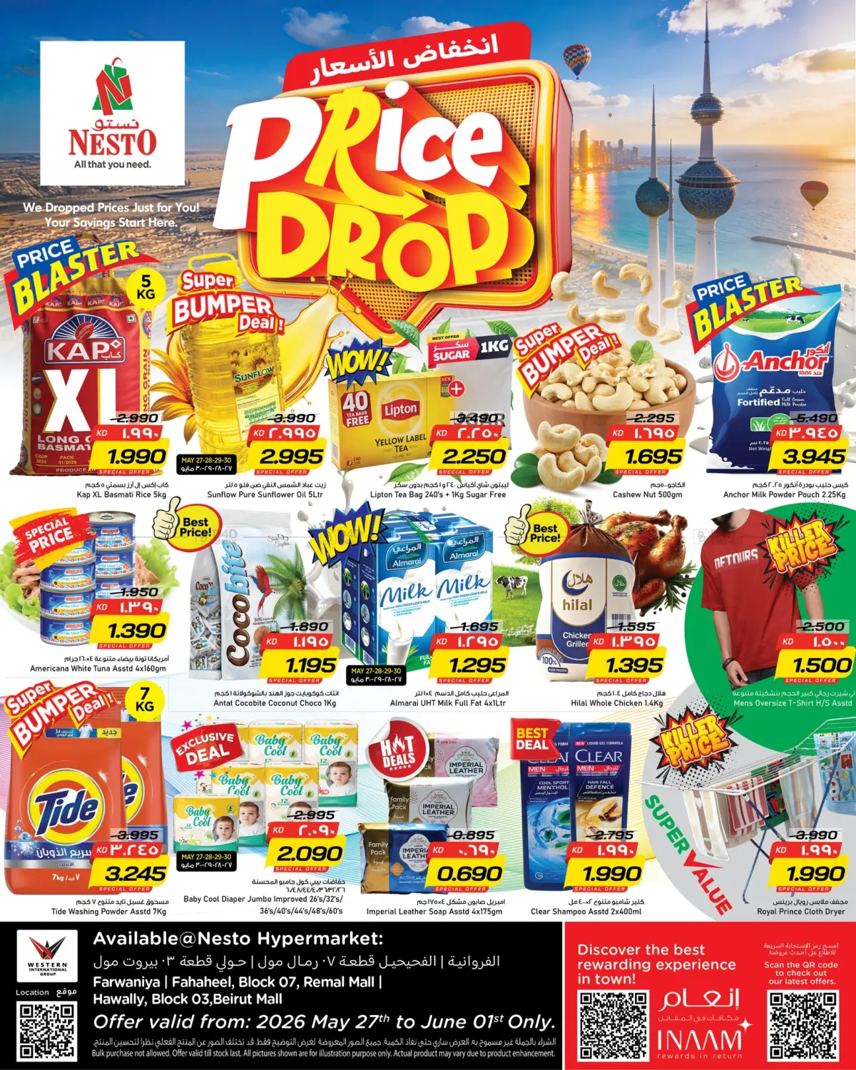 Price Drop in Kuwait City