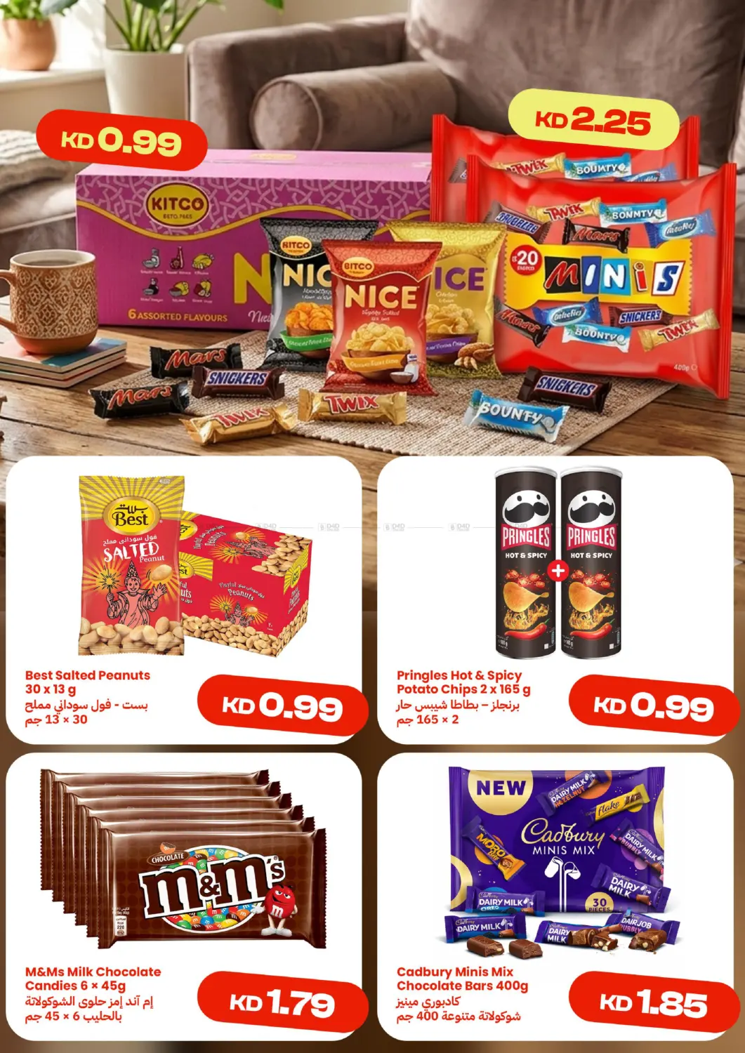 Exclusive  Offer in Jahra Governorate