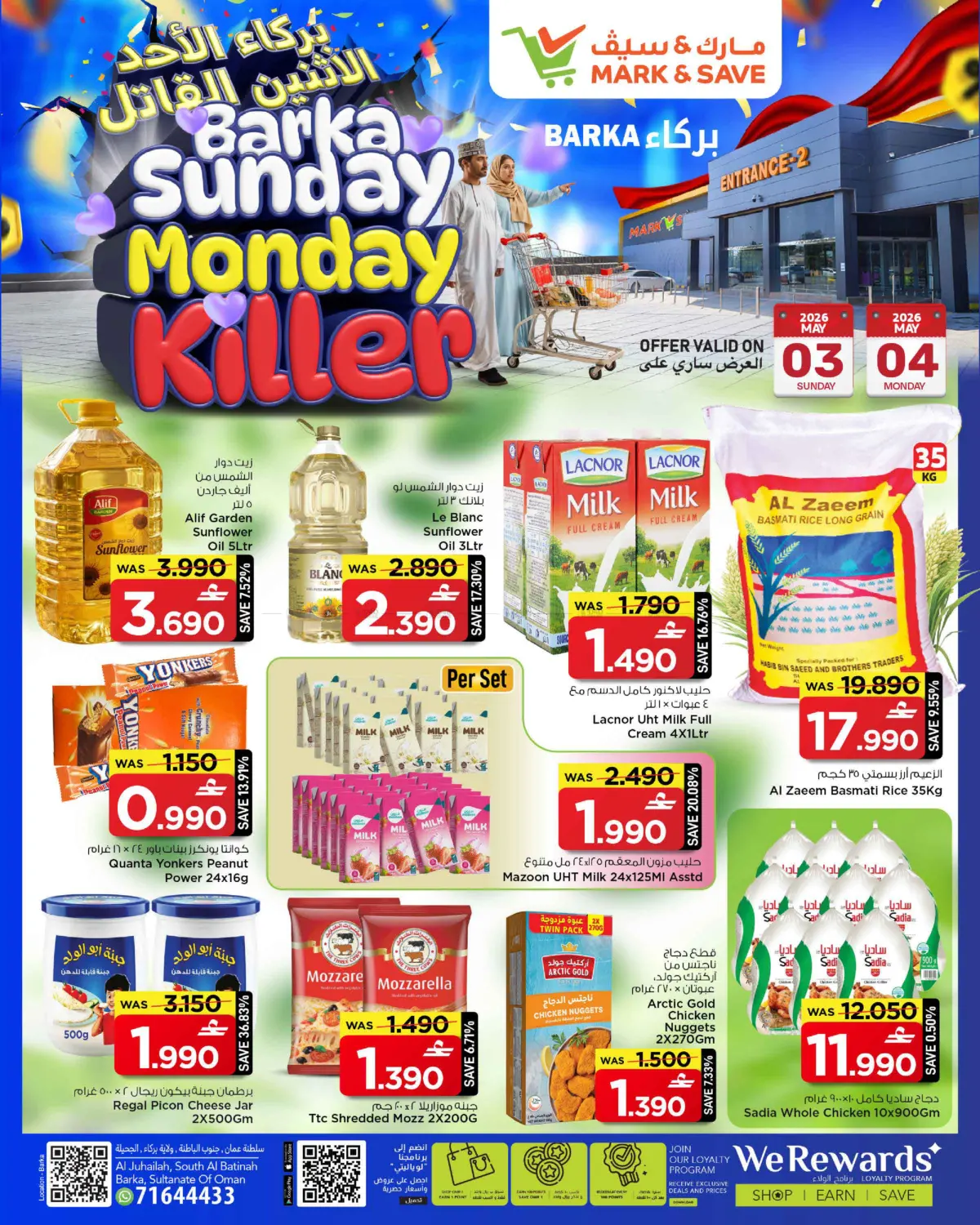 Barka Sunday Killer in Muscat
