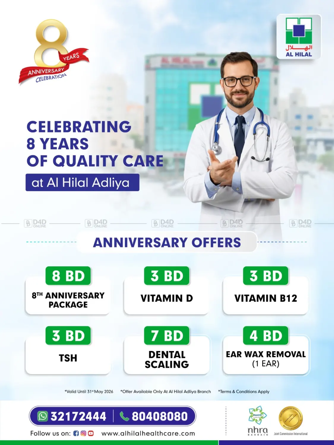 Start caring for your health today in Bahrain