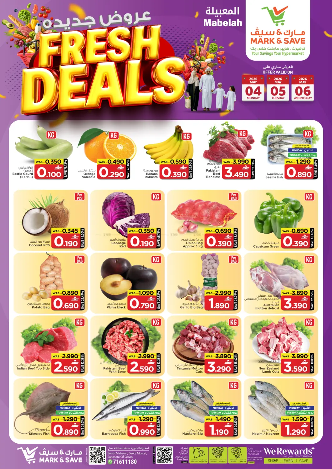 Fresh Deals in Muscat