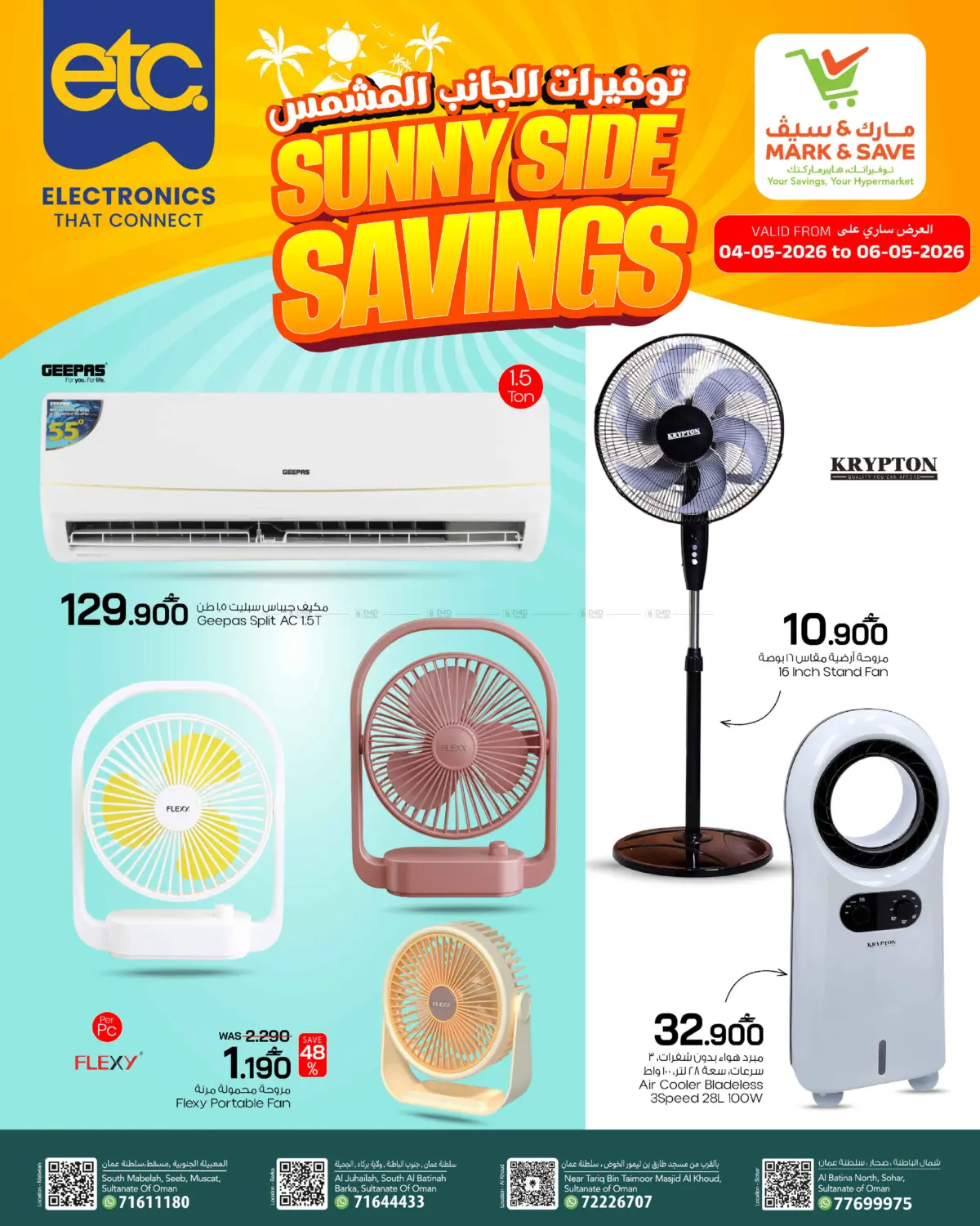 Sunny Side Savings in Muscat