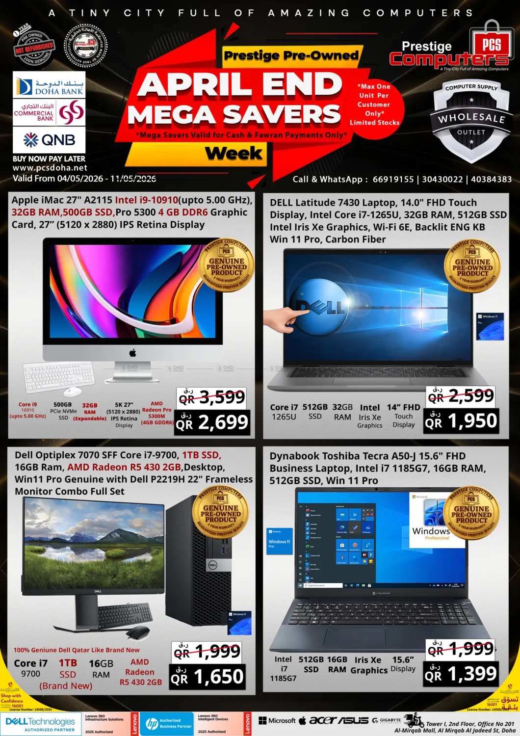 April End Mega Savers in Al-Shahaniya