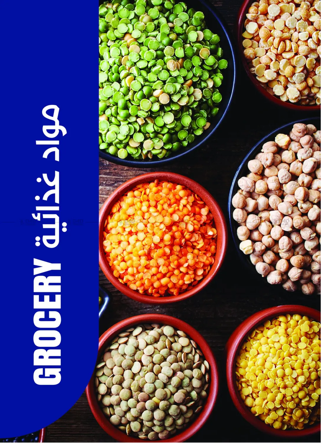 Special Offer in Cairo