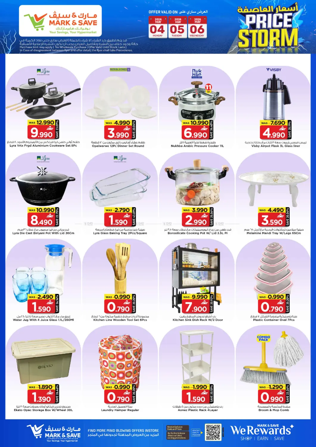Price Storm in Muscat