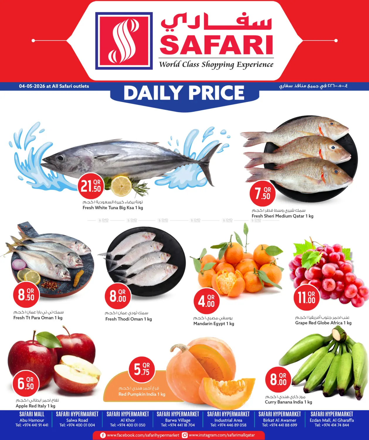 Daily Price in Doha