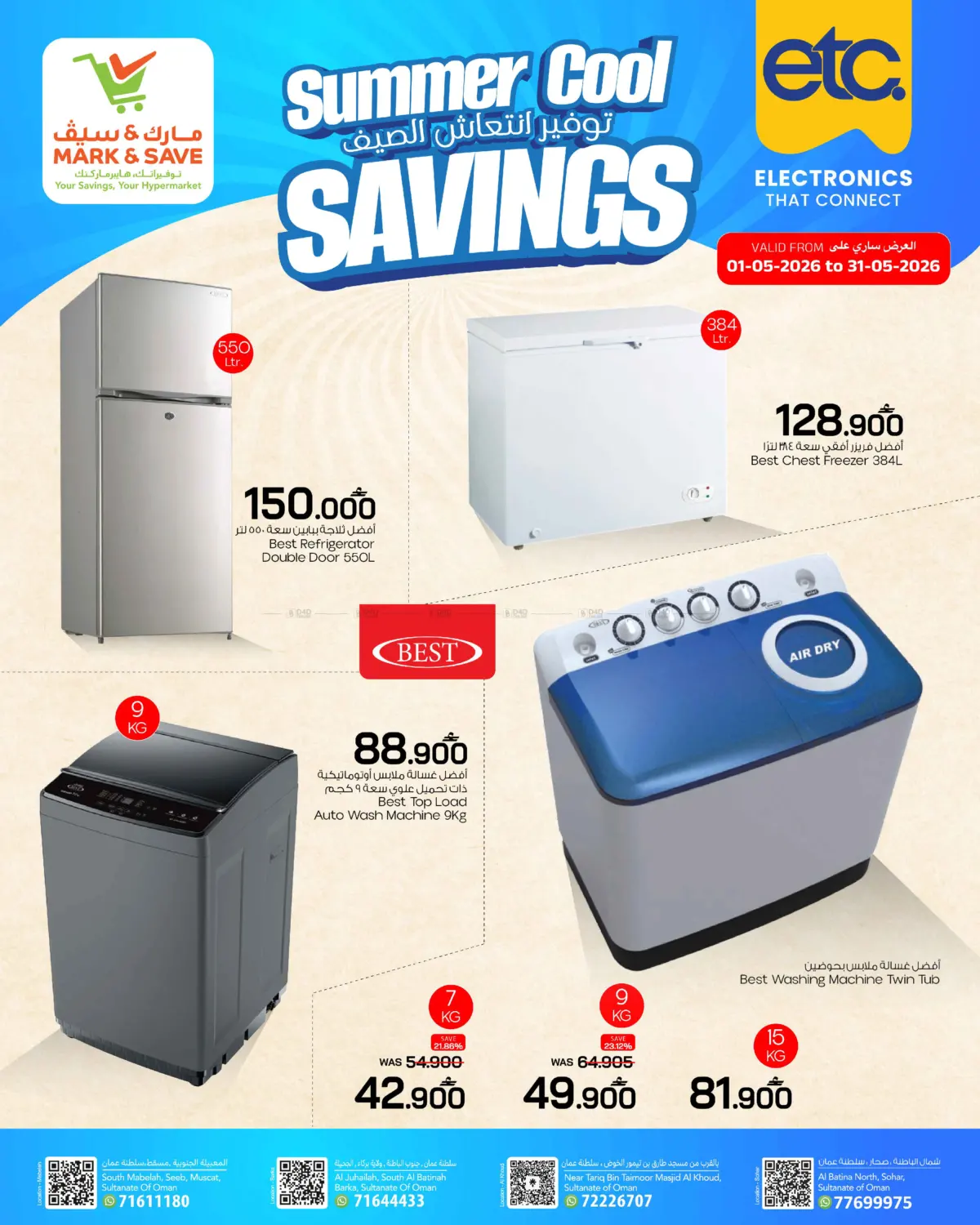 Summer Cool Savings in Muscat