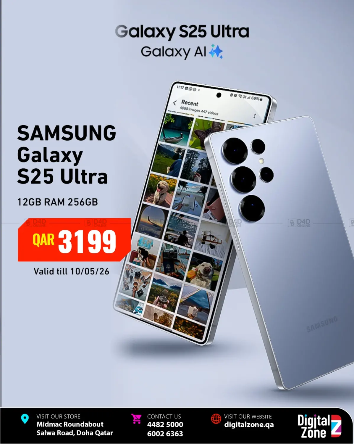 Samsung S25 & S26 Ultra in Al Khor