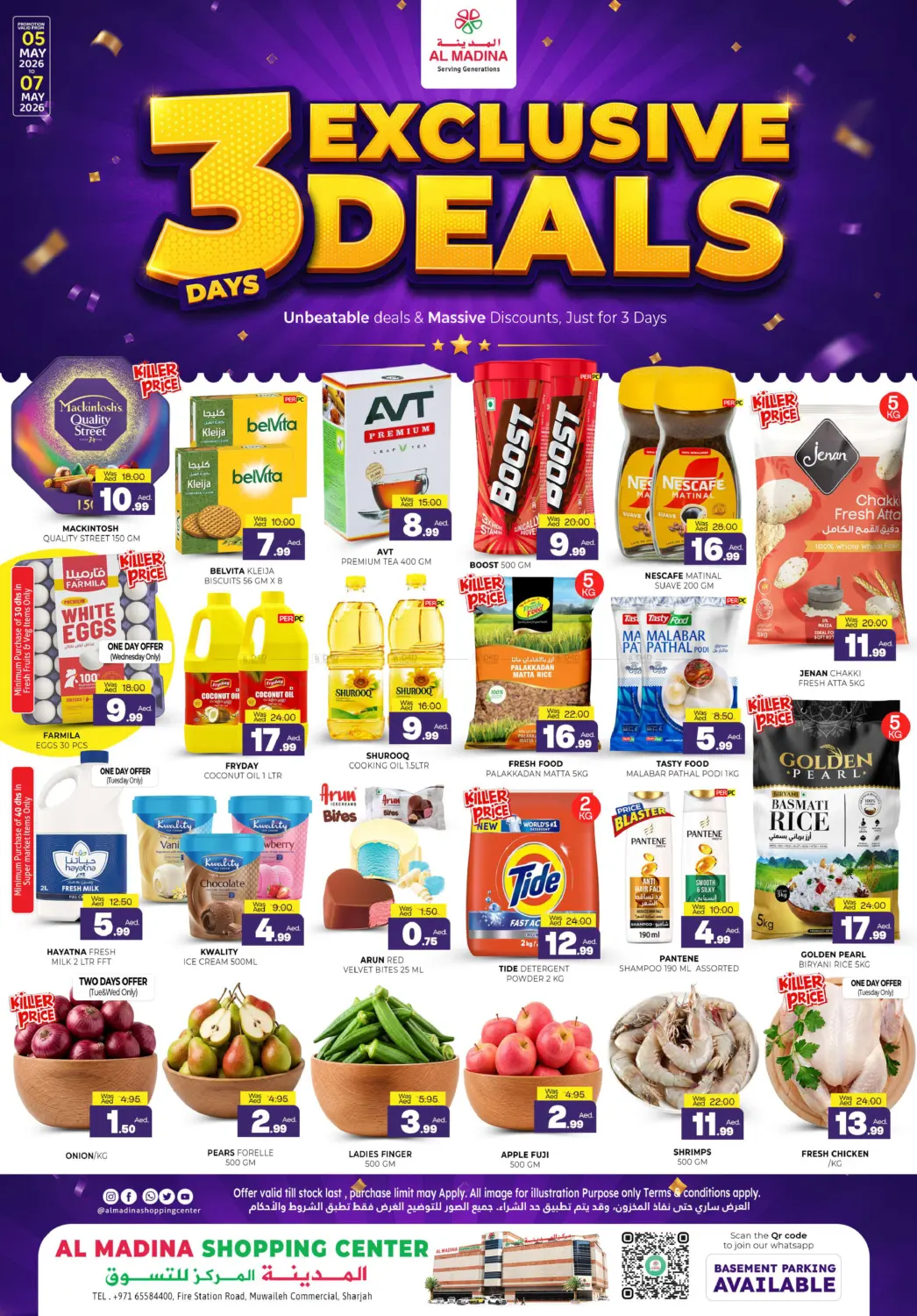 Al Madina Shopping Center-Muweilah-Sharjah in Sharjah / Ajman