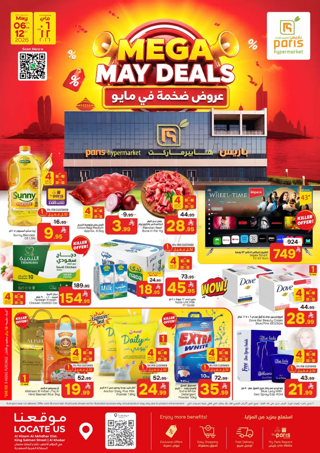 May Mega Deals in Al Khobar