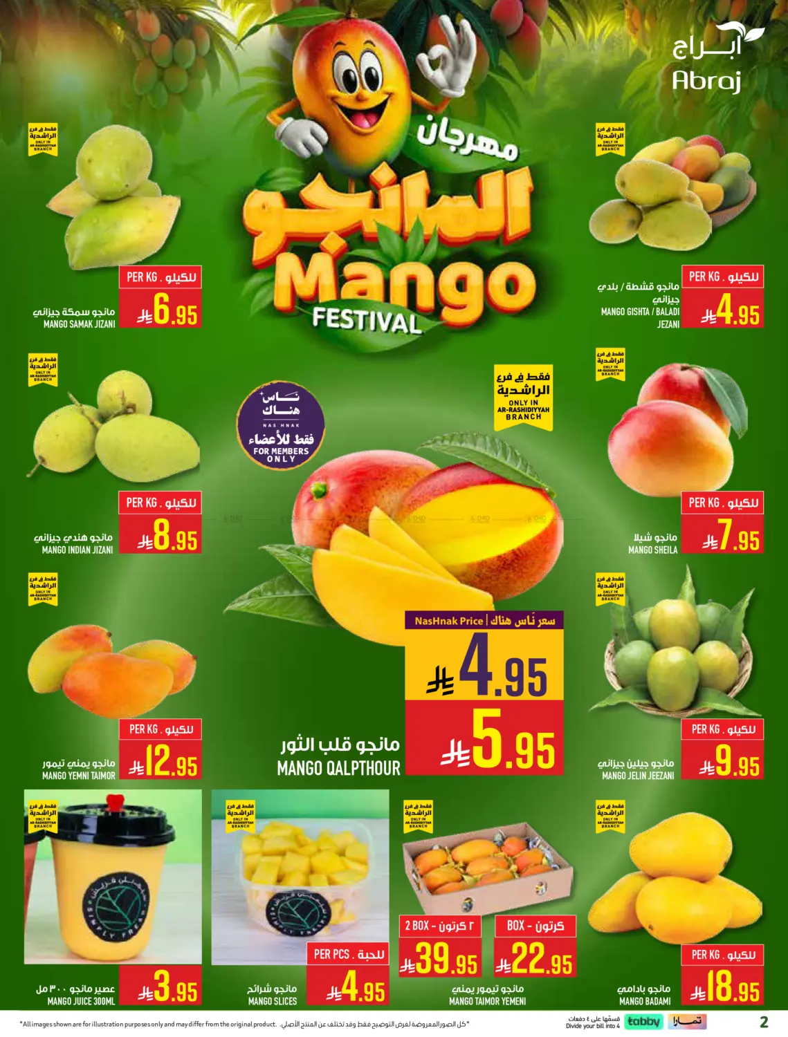 Mango Fest in Mecca