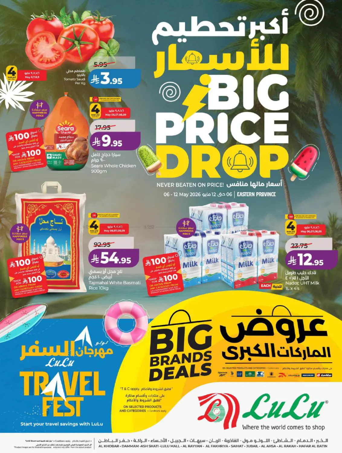Big Price Drop in Jubail