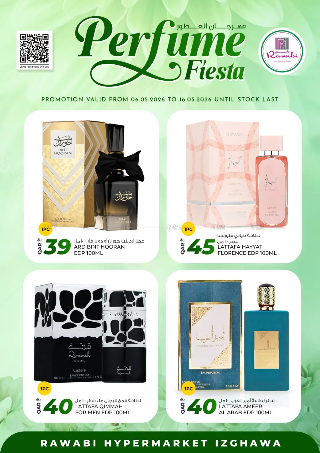 Perfume Fiesta in Al Daayen