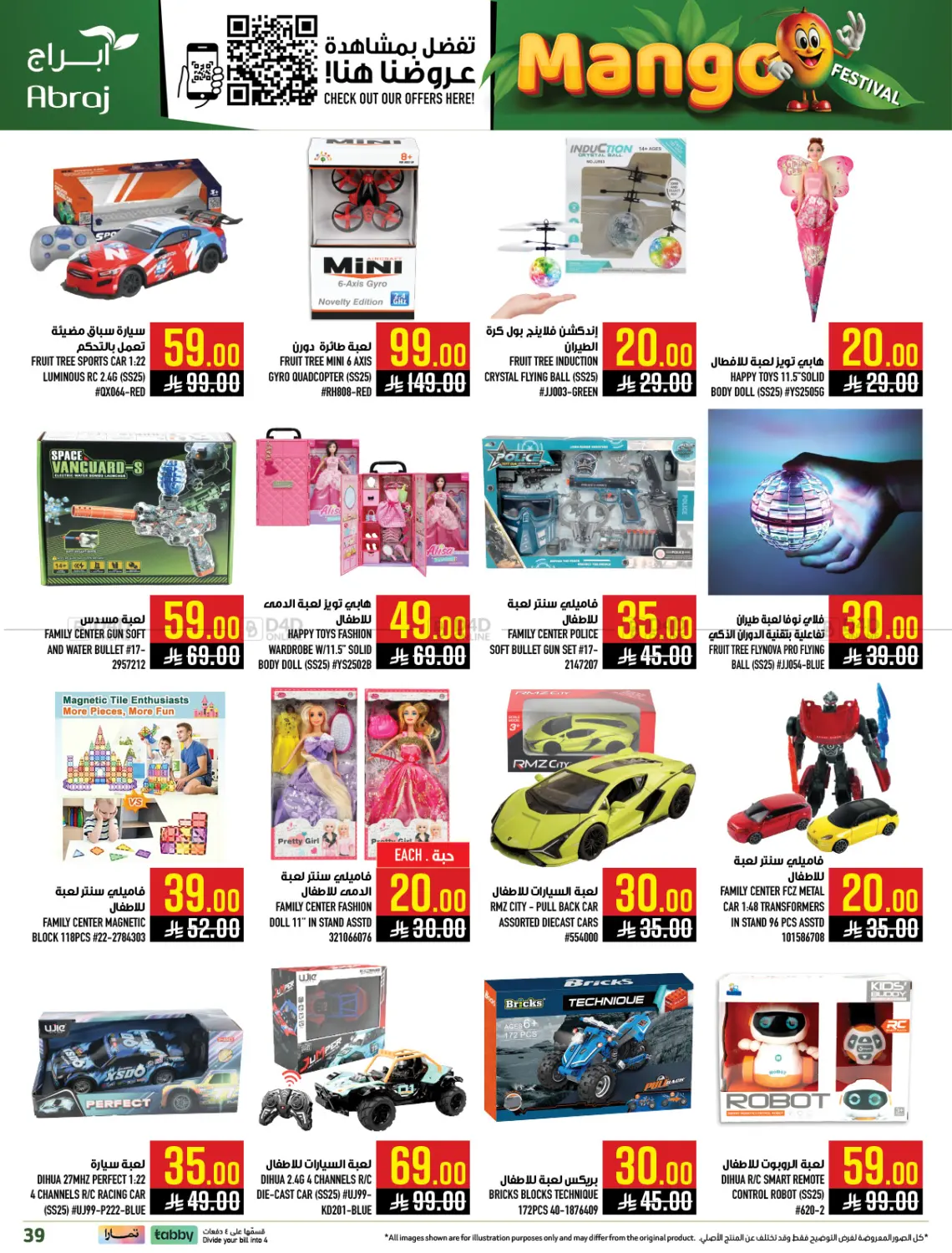 Page 39