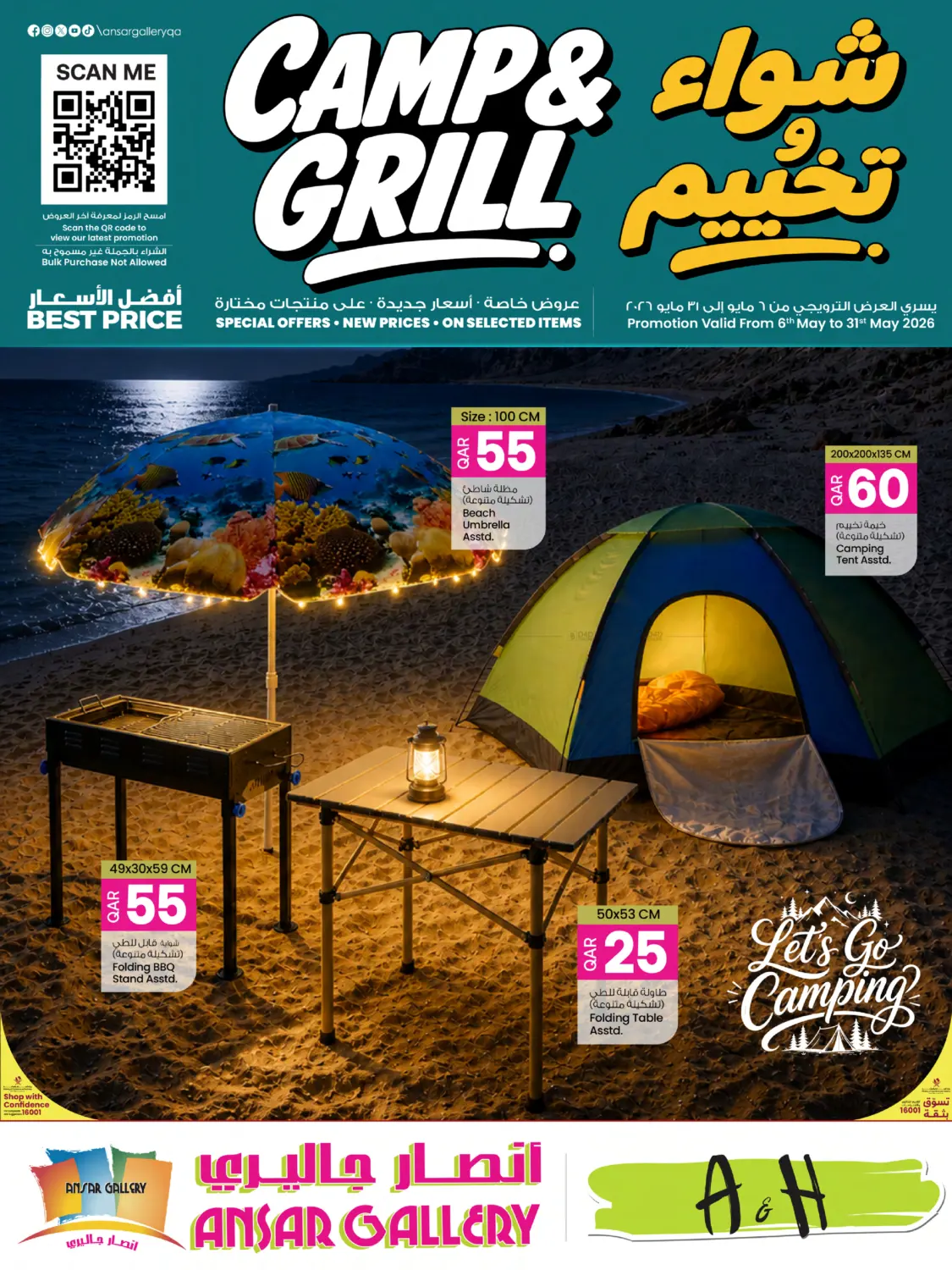 Camp & Grill in Al Daayen