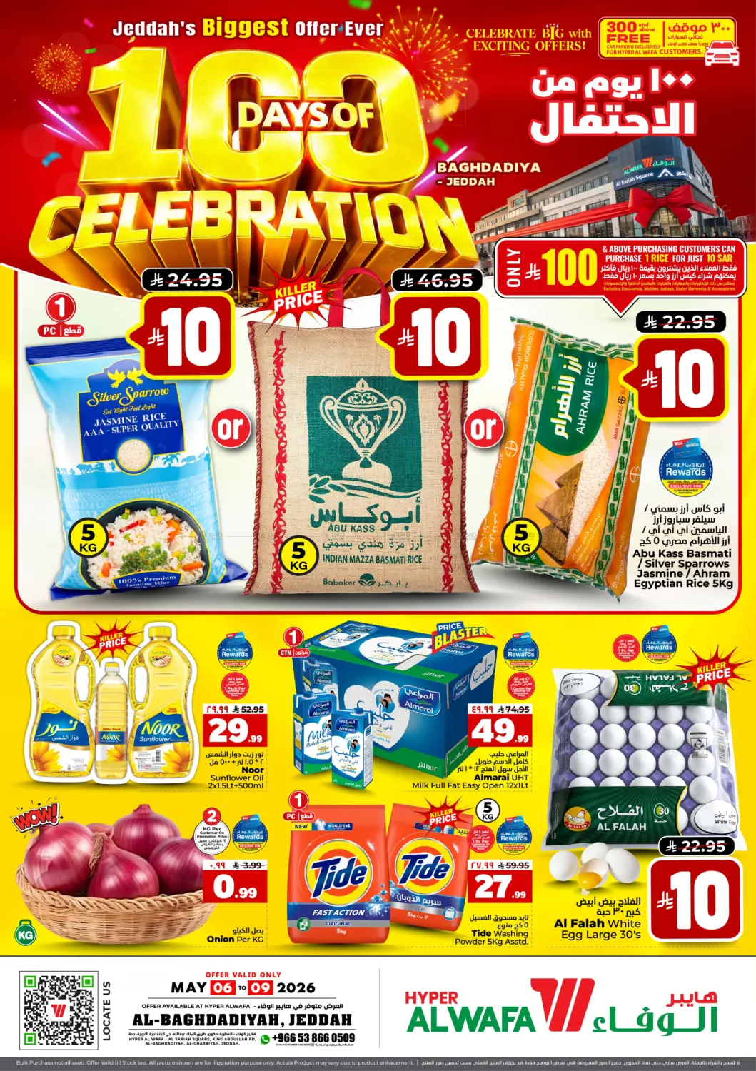 100 Days Of Celebration in Jeddah