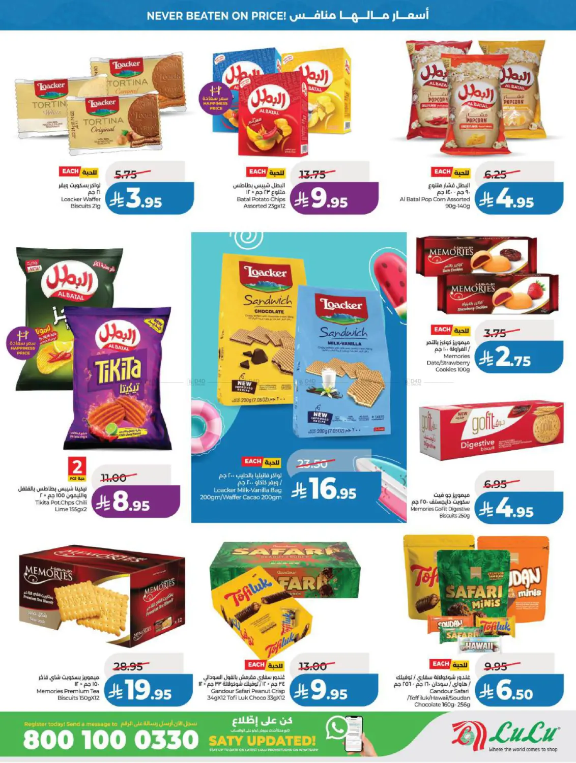 Big Price Drop in Jubail