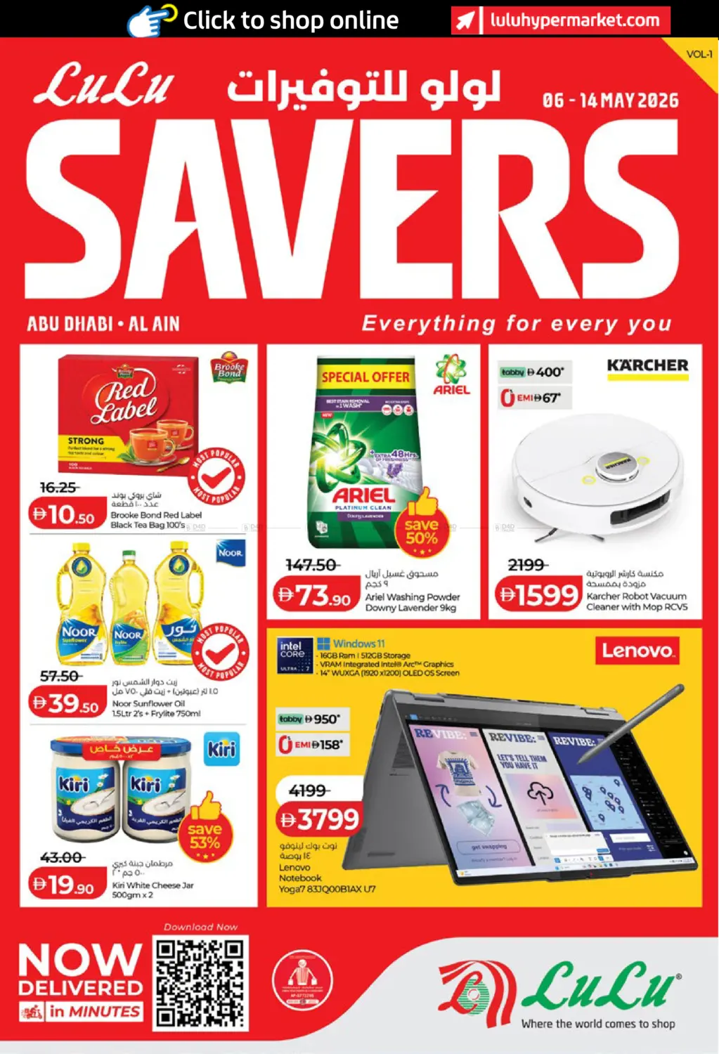 Lulu Savers in Abu Dhabi