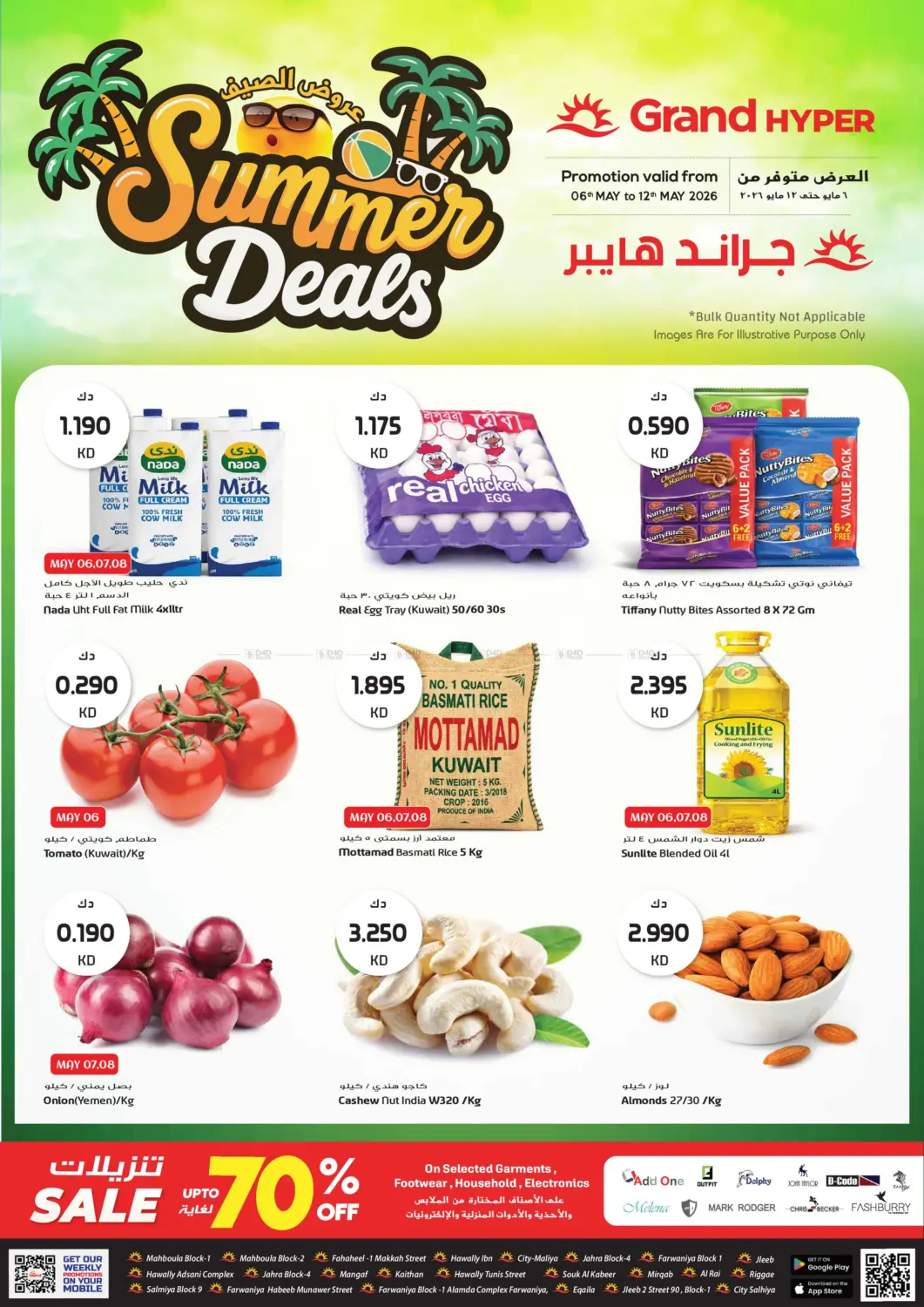 Summer Deals in Kuwait City
