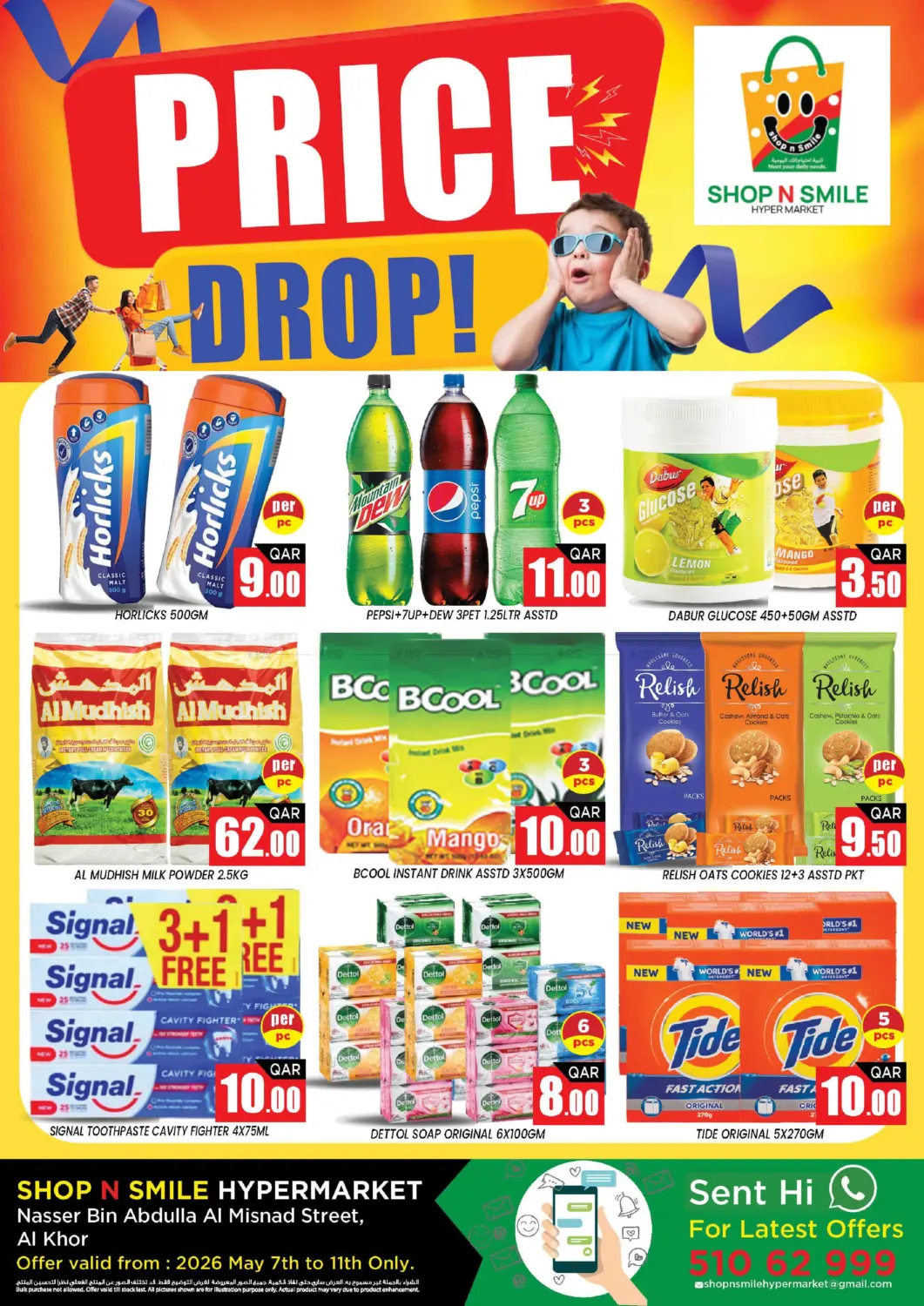 Price Drop! in Al Khor