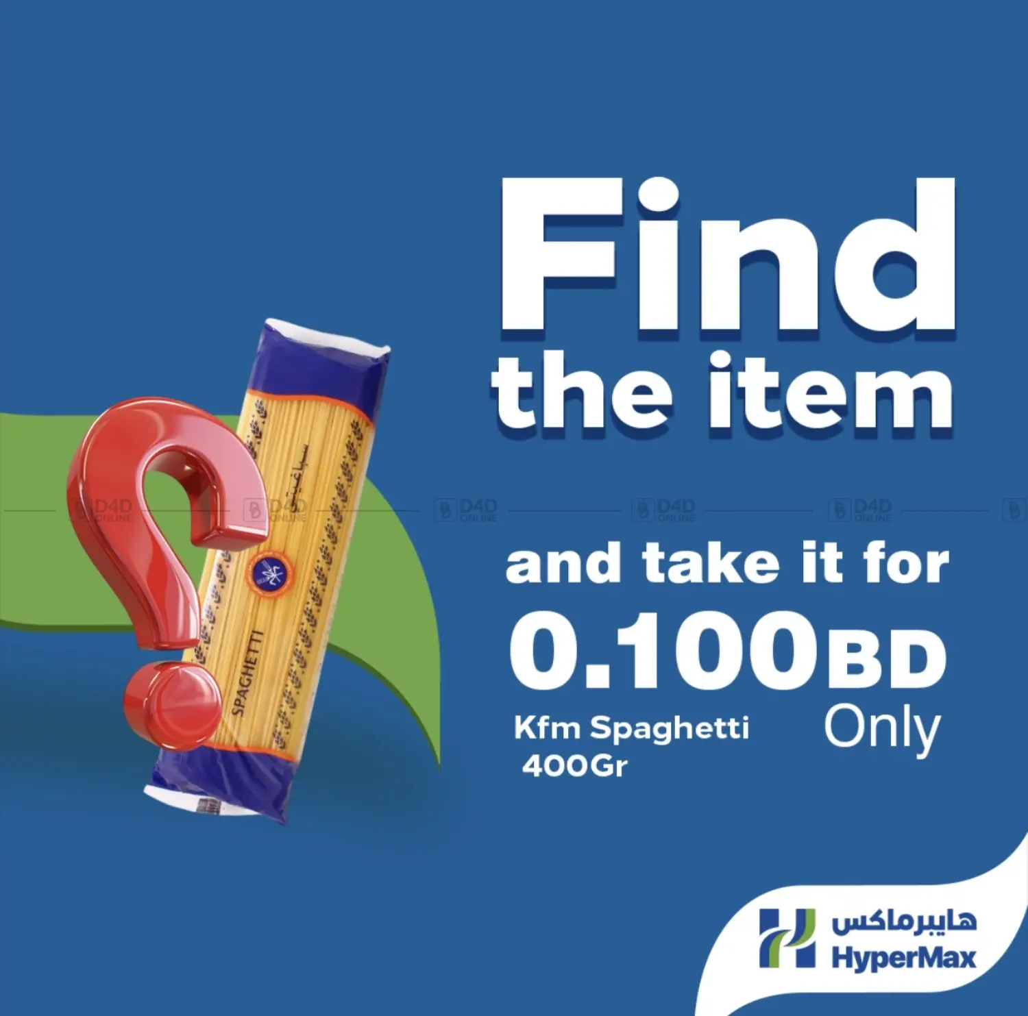 Online Exclusive in Bahrain