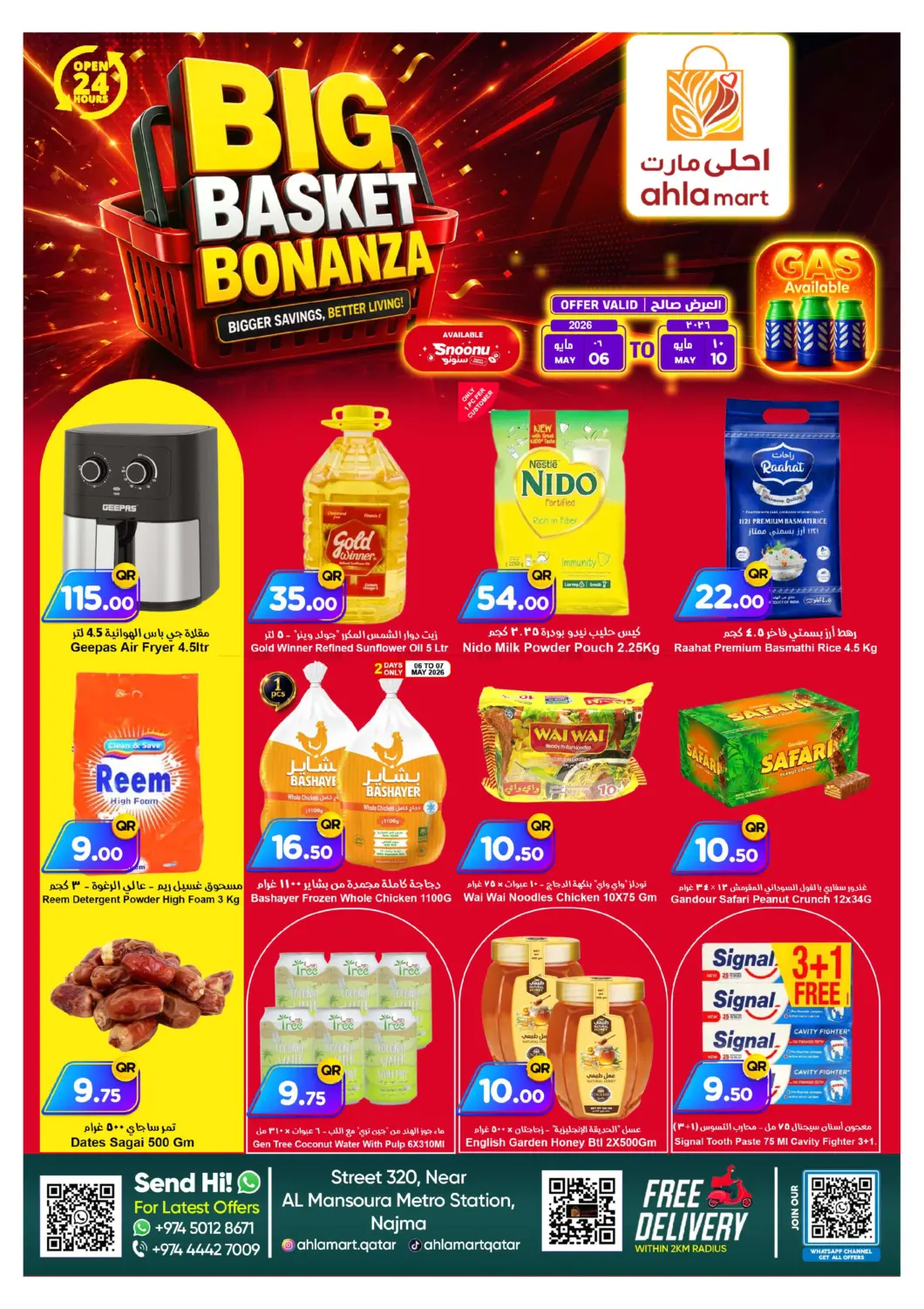 Big Basket Bonanza in Al Daayen