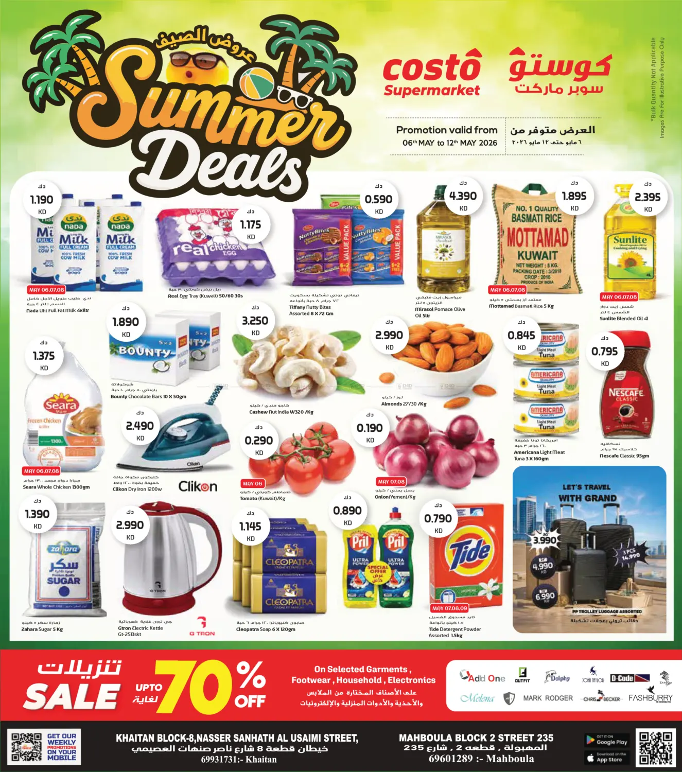 Summer Deals in Kuwait City