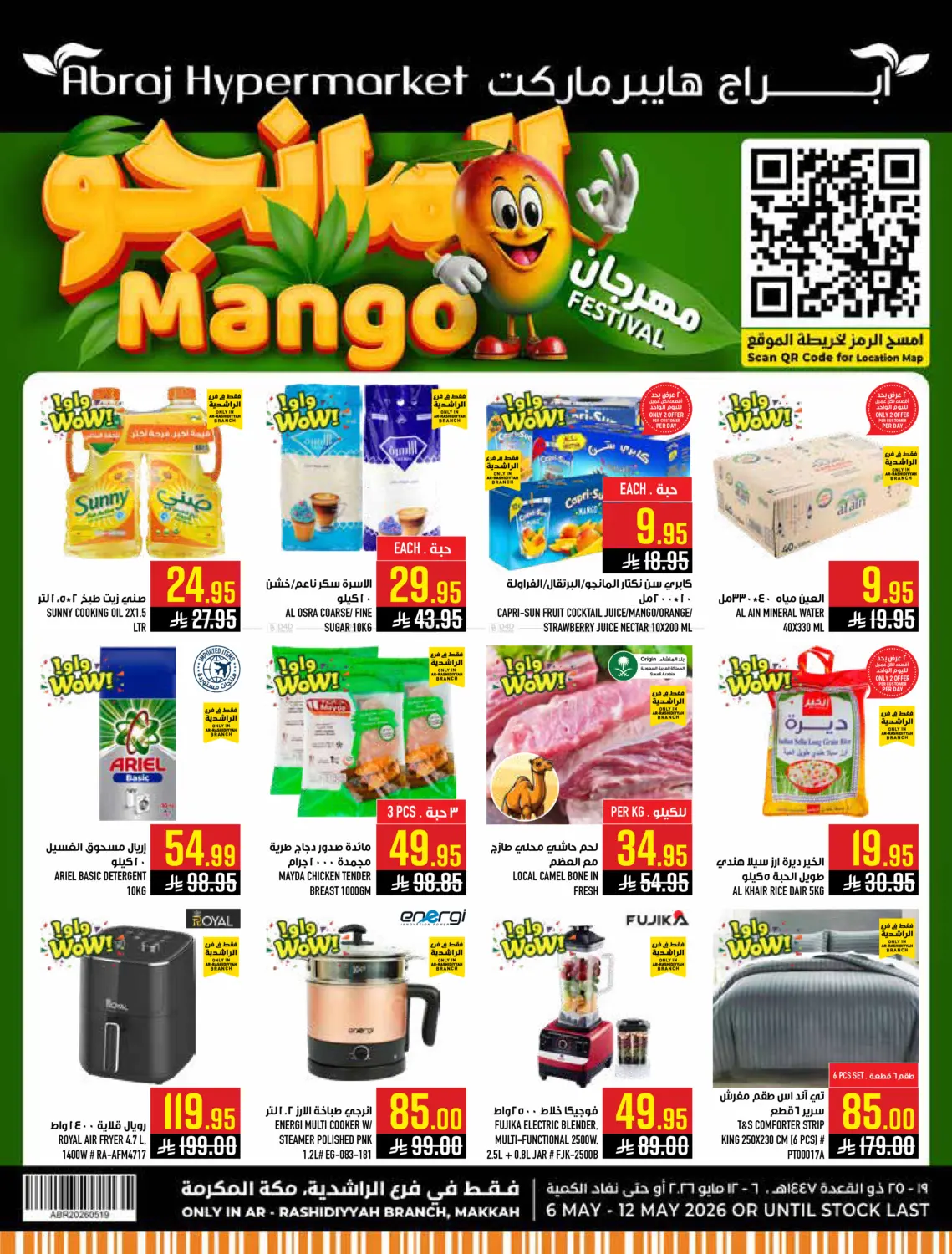 Mango Fest in Mecca