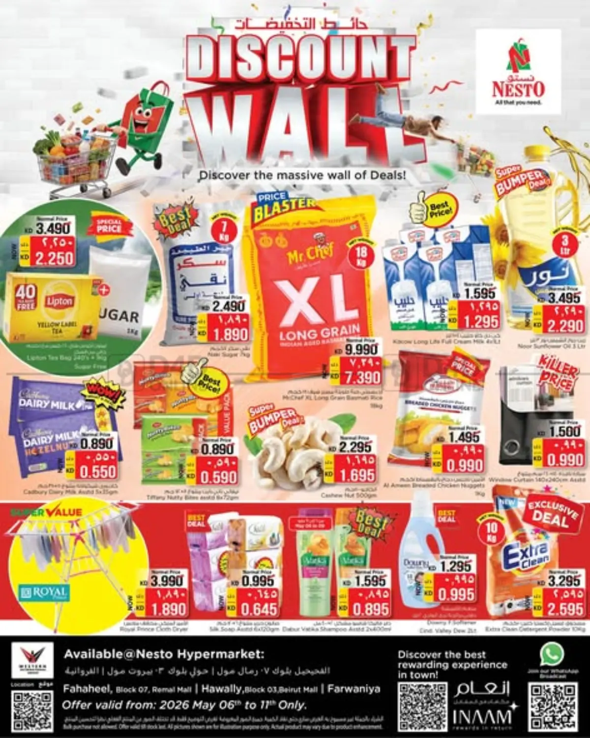 Discount Wall in Kuwait City